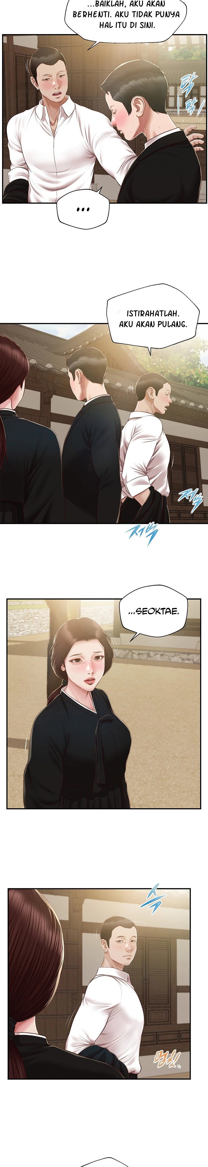 Concubine - Chapter 154 12