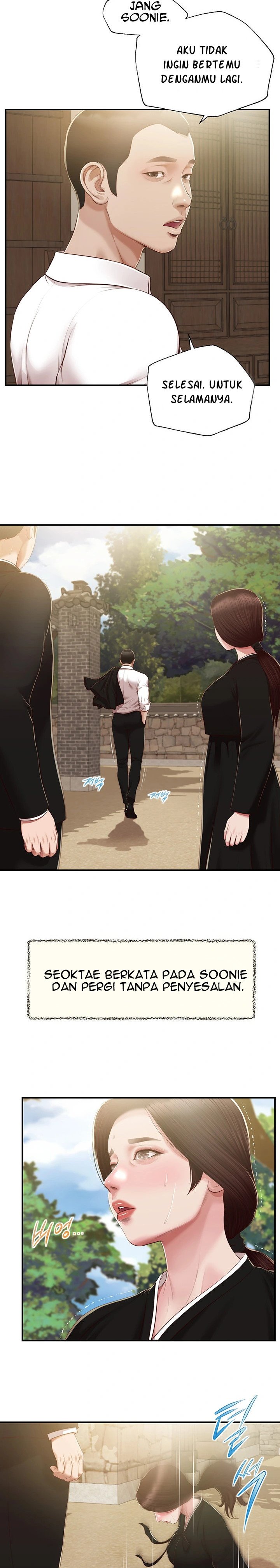 Concubine - Chapter 154 13