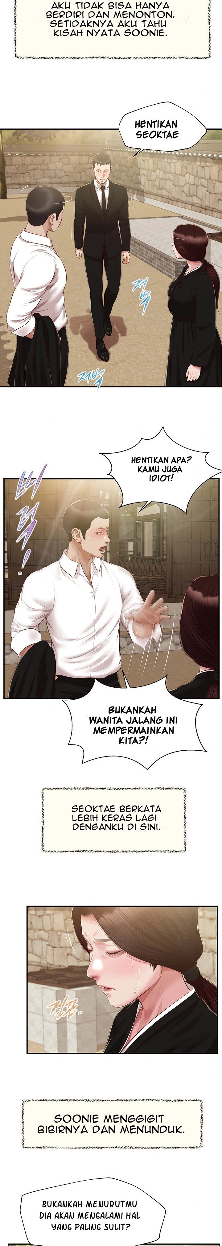 Concubine - Chapter 154 10