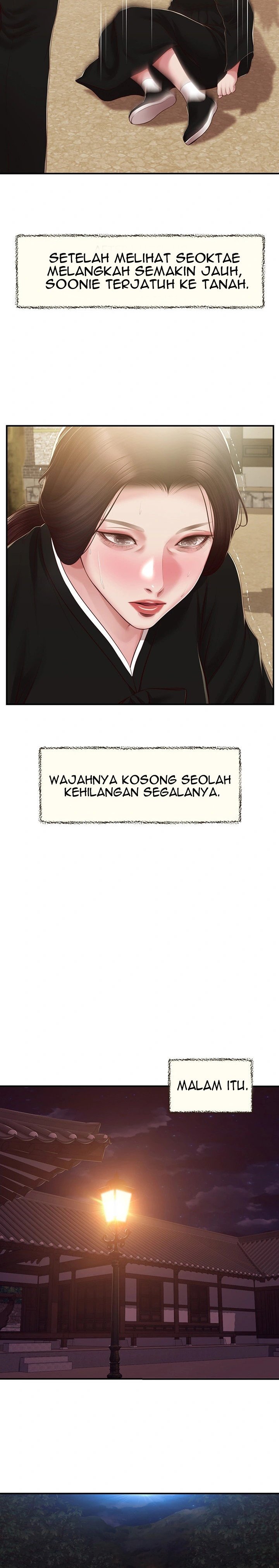 Concubine - Chapter 154 14