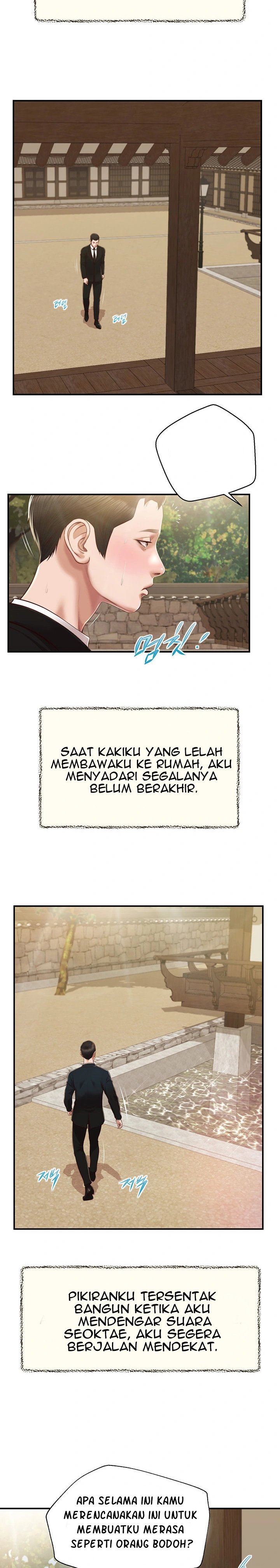 Concubine - Chapter 154 7