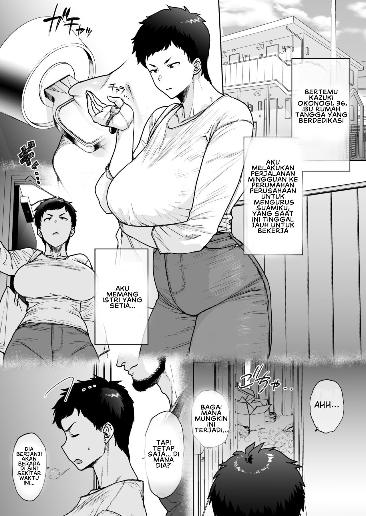 Suru nara Sassato Sumasetai Oku-san - Chapter 1 10