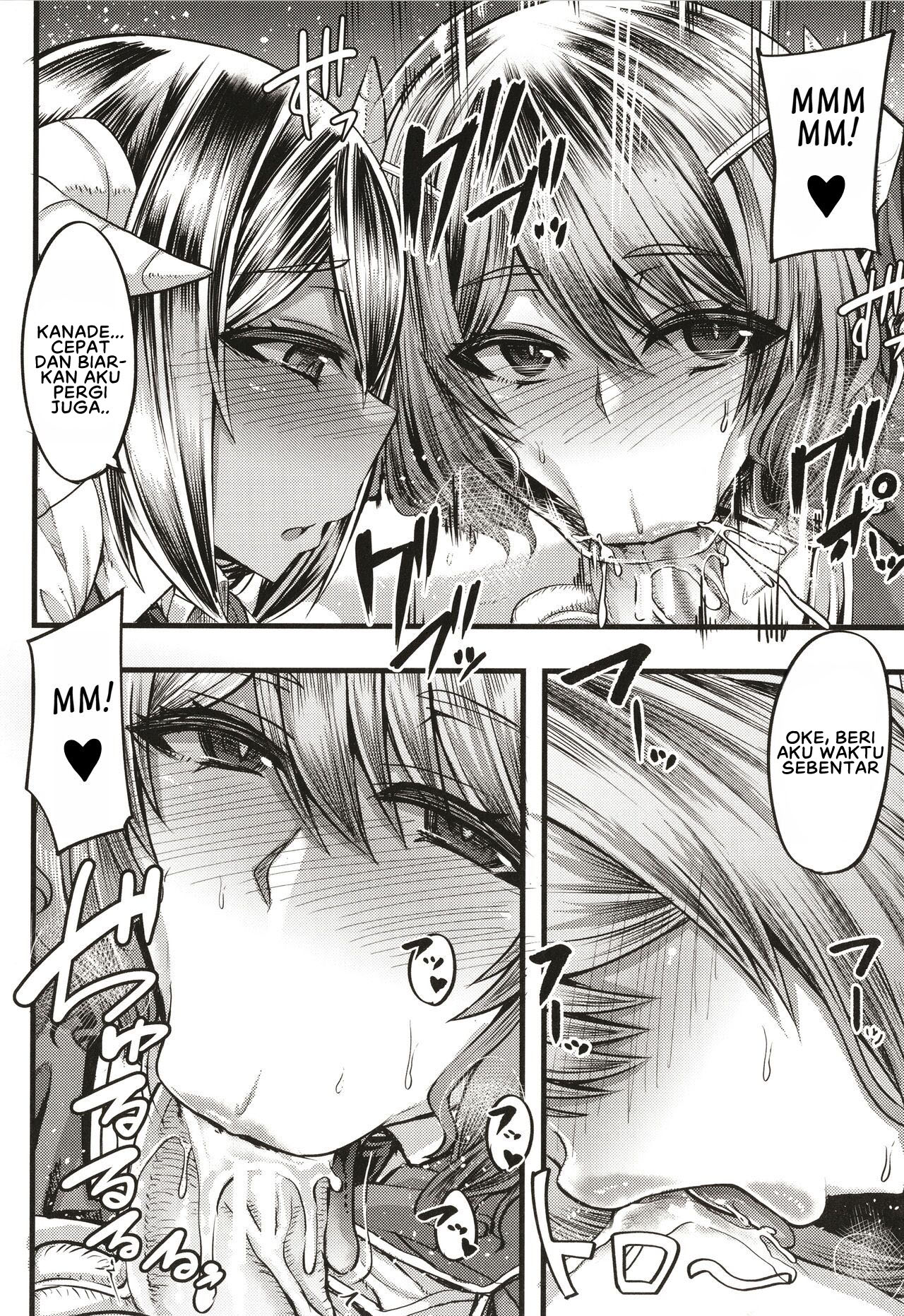 Succubus Sakusei-bu Extra - Chapter 1 21 Succubus Sakusei-bu Extra - Chapter 1 21