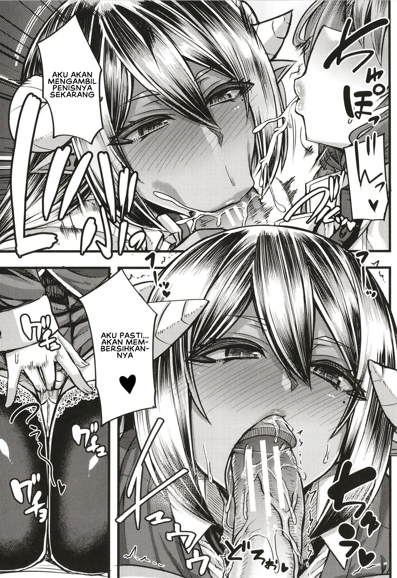 Succubus Sakusei-bu Extra - Chapter 1 22 Succubus Sakusei-bu Extra - Chapter 1 22