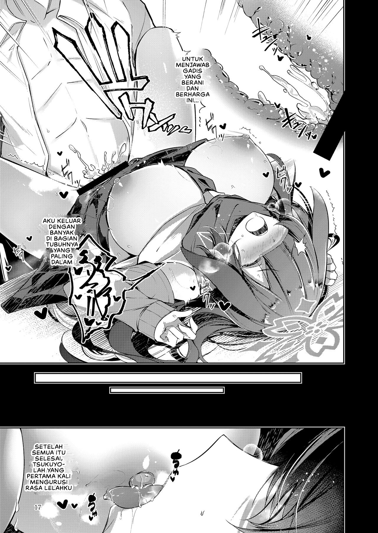 Shinobi Koishitau - Chapter 1 21