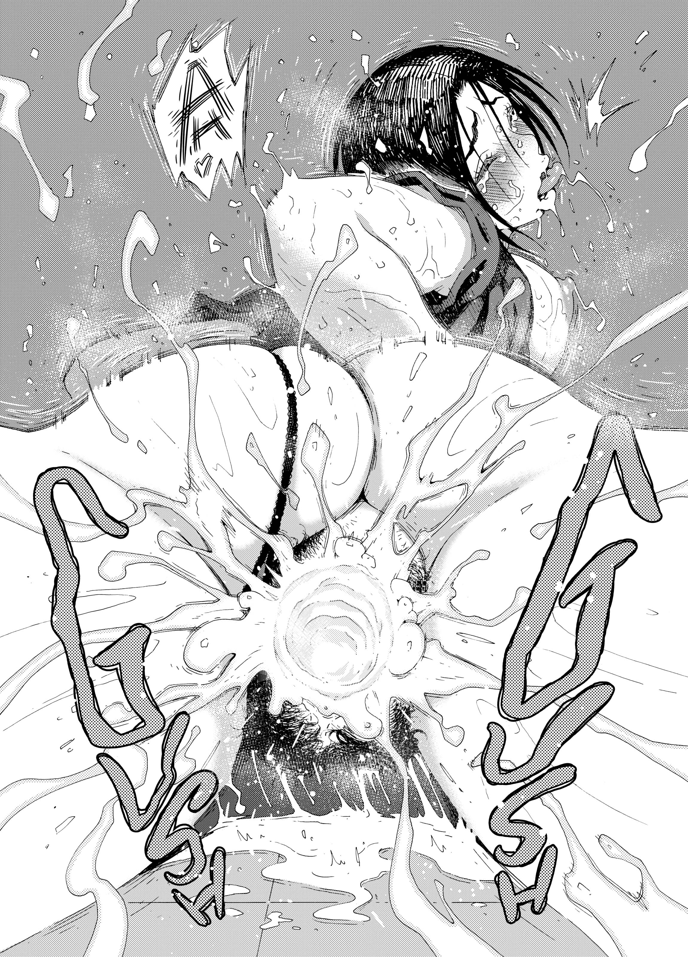 Shinobu’s Divorcee Body - Chapter 1 16 Shinobu’s Divorcee Body - Chapter 1 16