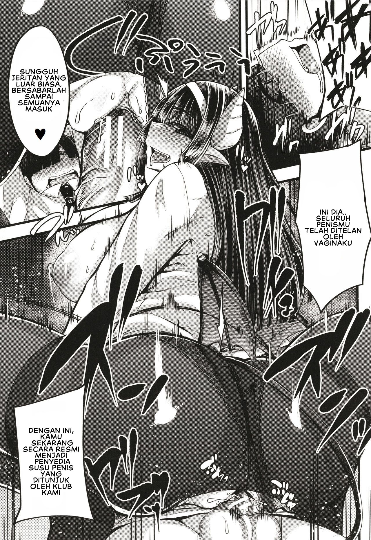 Succubus Sakusei-bu Extra - Chapter 1 32 Succubus Sakusei-bu Extra - Chapter 1 32