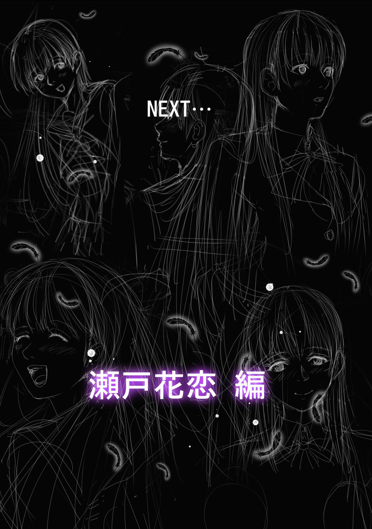 Not My Lover - Chapter 1 33 Not My Lover - Chapter 1 33