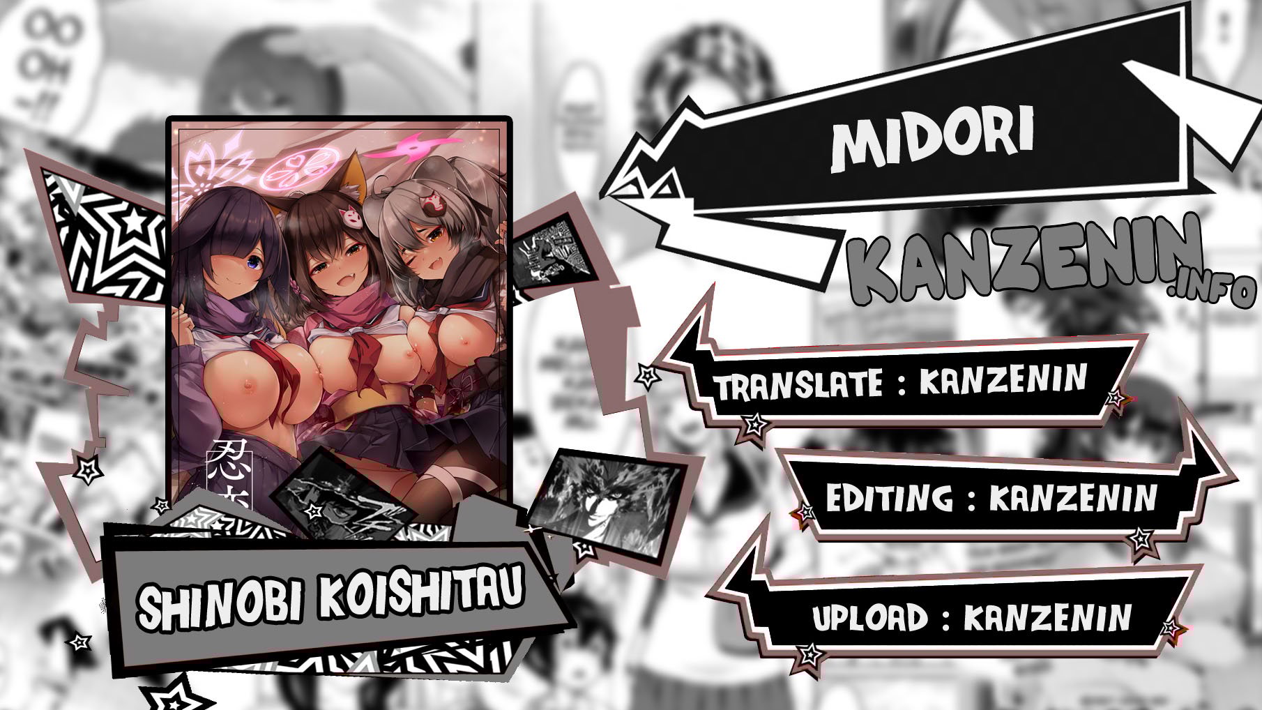 Shinobi Koishitau - Chapter 1 1