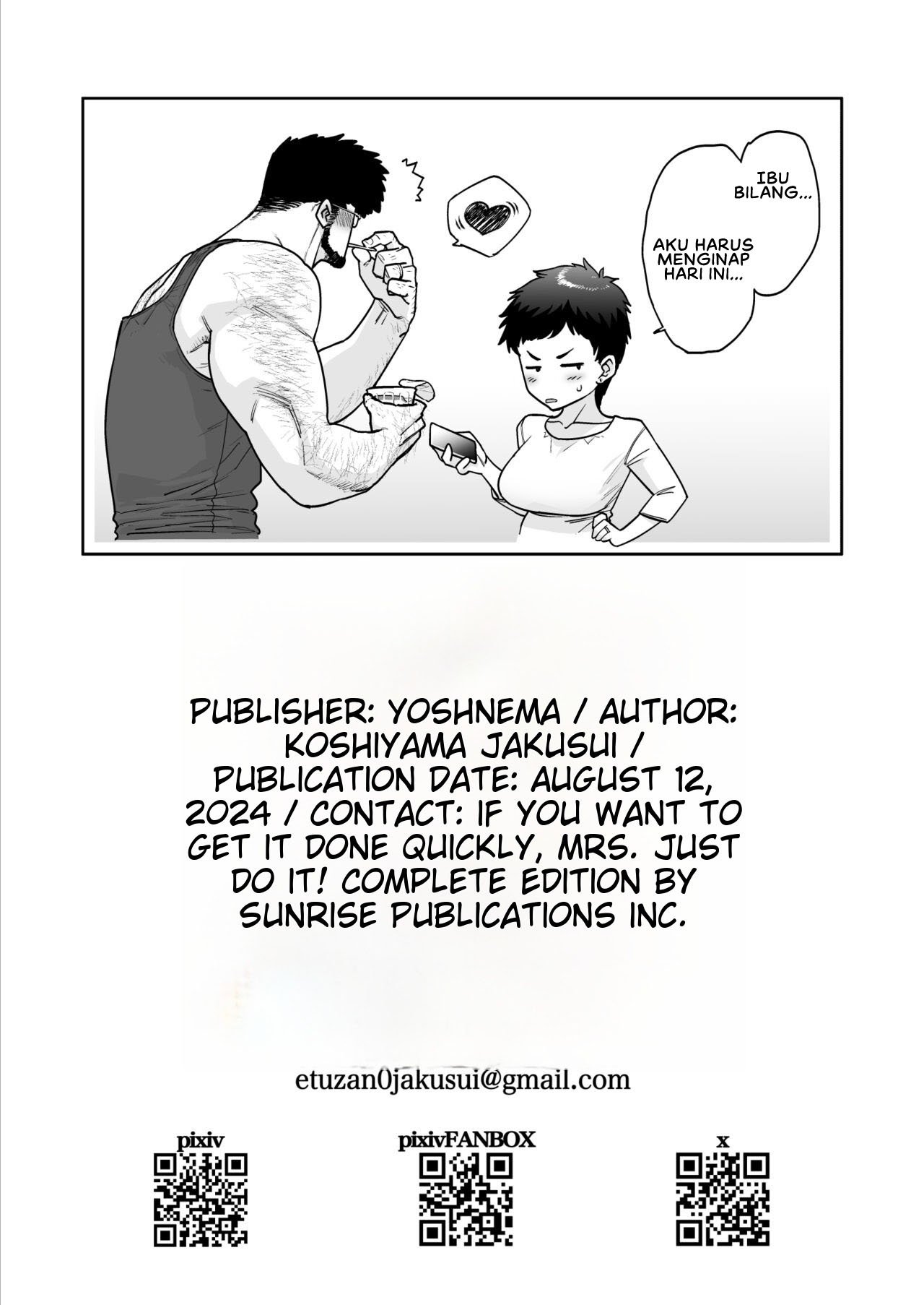 Suru nara Sassato Sumasetai Oku-san - Chapter 1 29