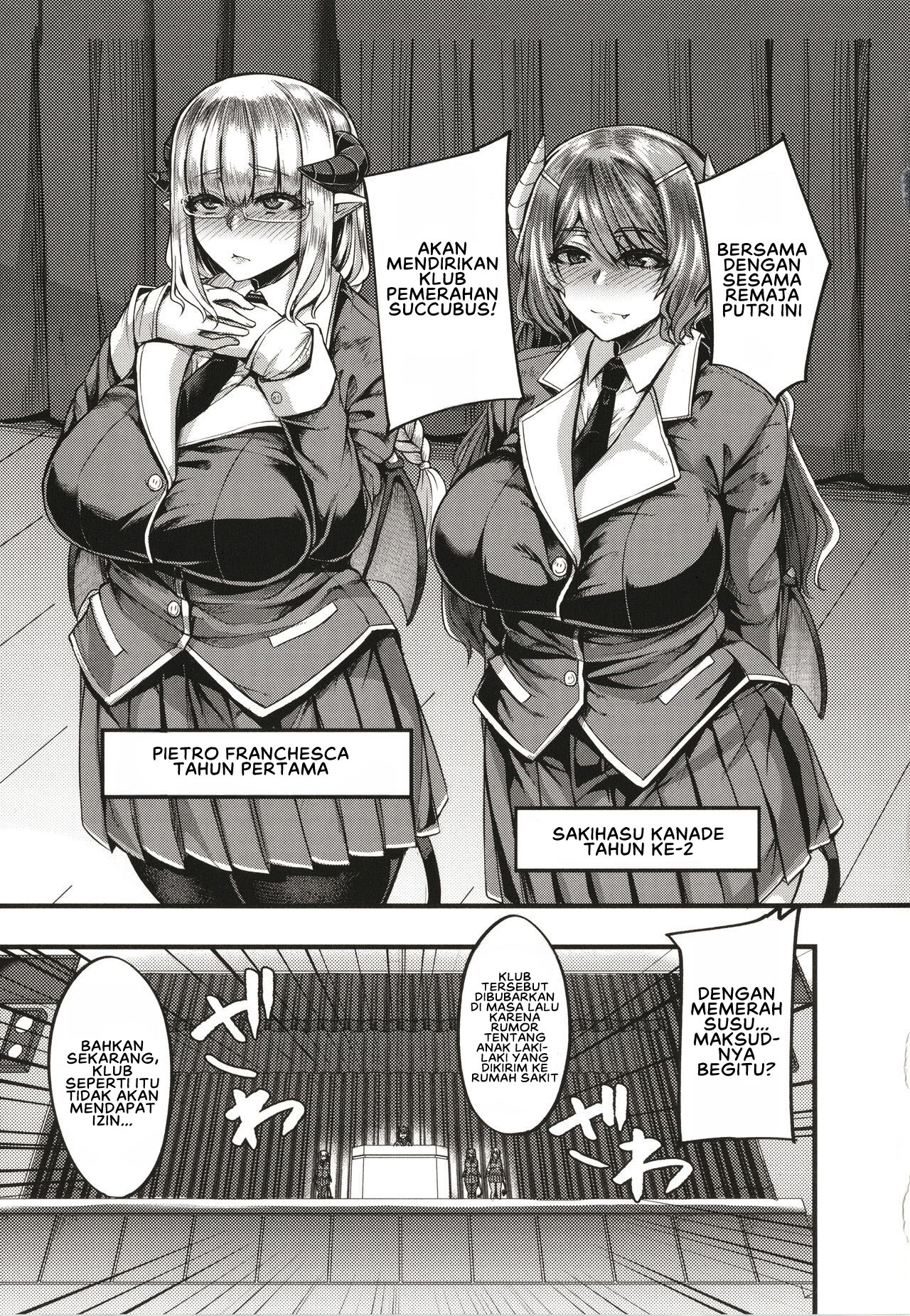 Succubus Sakusei-bu Extra - Chapter 1 8 Succubus Sakusei-bu Extra - Chapter 1 8