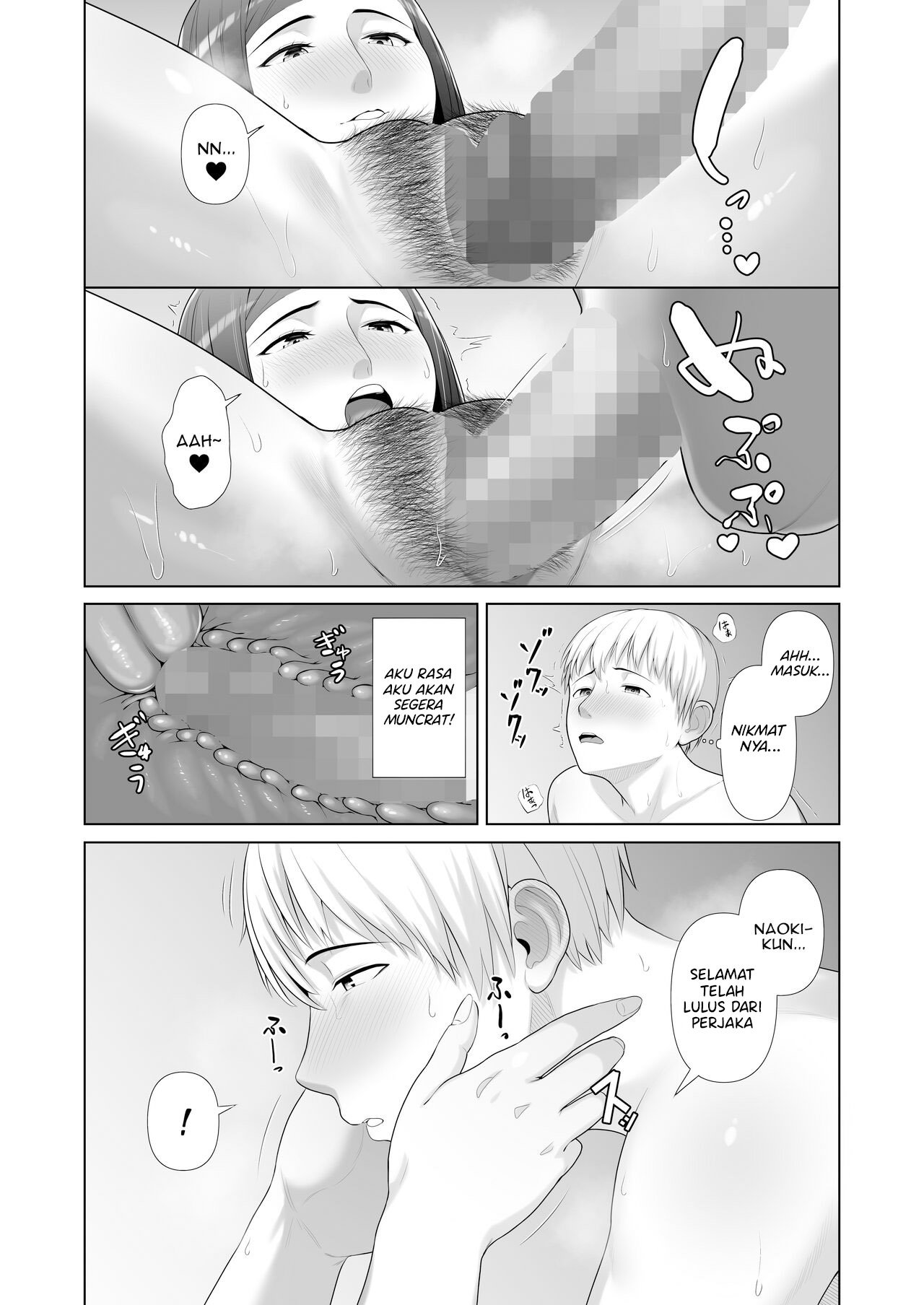 Yuujin no Hahaoya ni Fudeoroshi Saremashita - Chapter 1 35