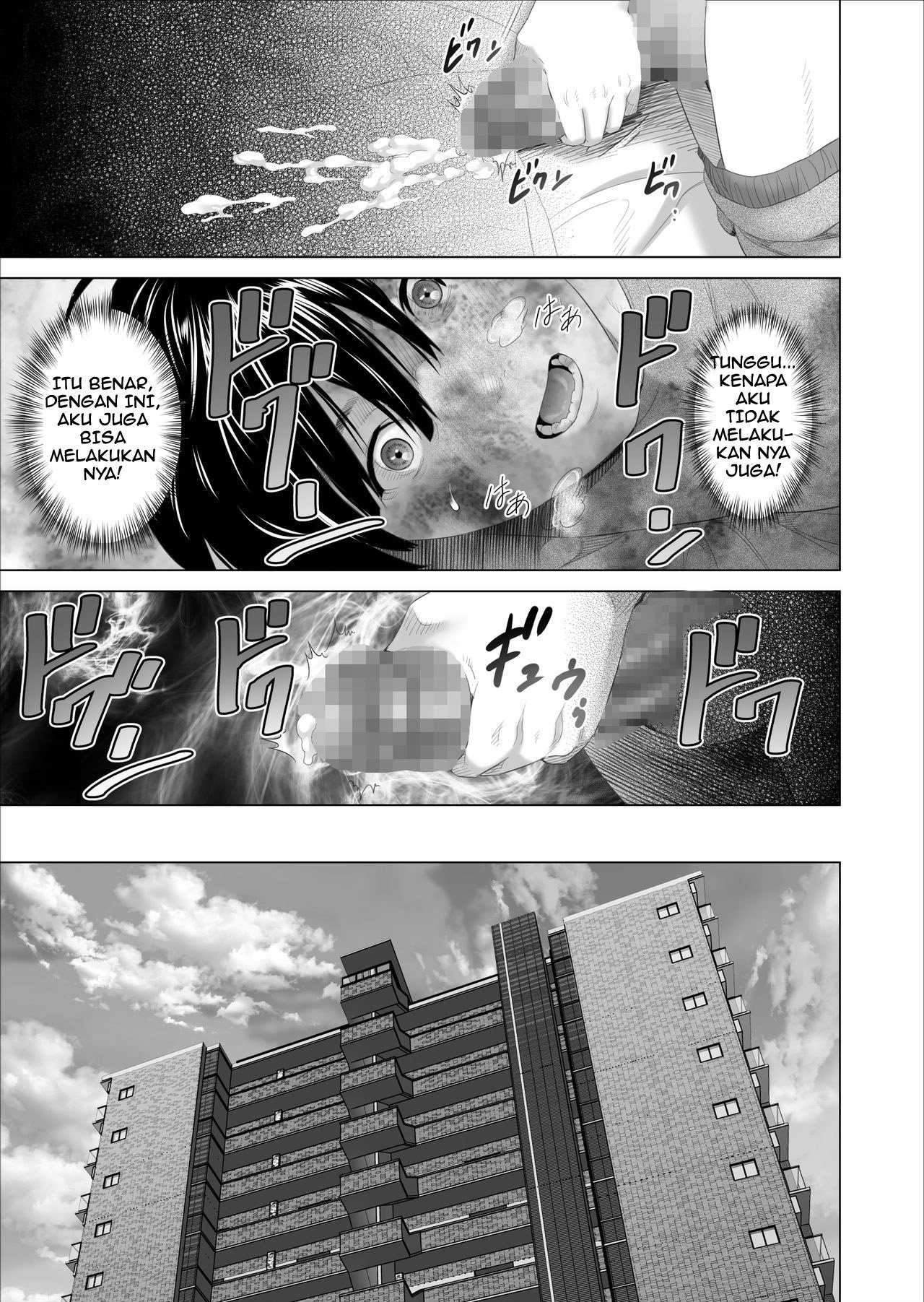 Kinjo Yuuwaku Boku ga Tonari no Okaa-san to Konna Koto ni Nacchau Hanashi - Chapter 1 11