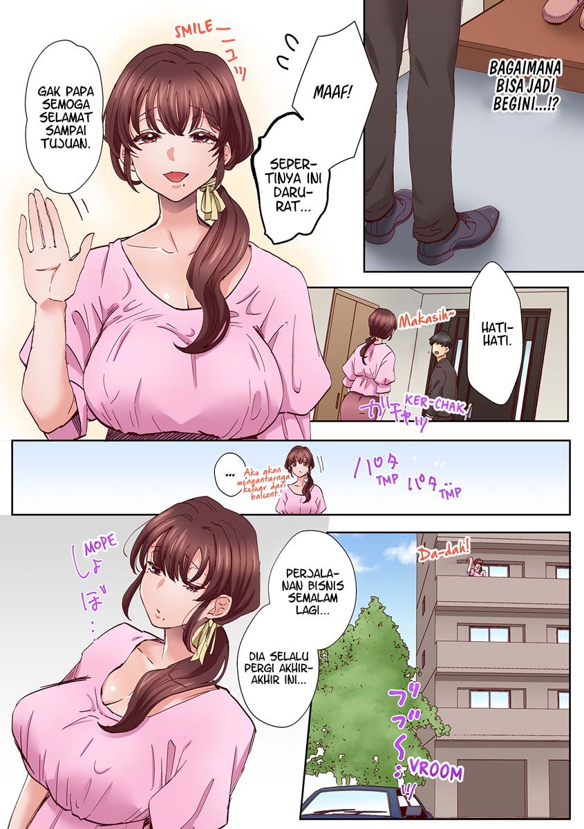 An XXL Dick to Satisfy a Married Woman - Chapter 1 4