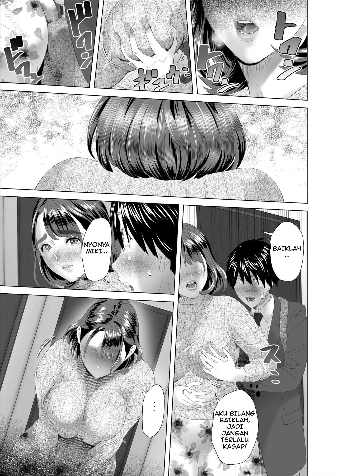 Kinjo Yuuwaku Boku ga Tonari no Okaa-san to Konna Koto ni Nacchau Hanashi - Chapter 1 15