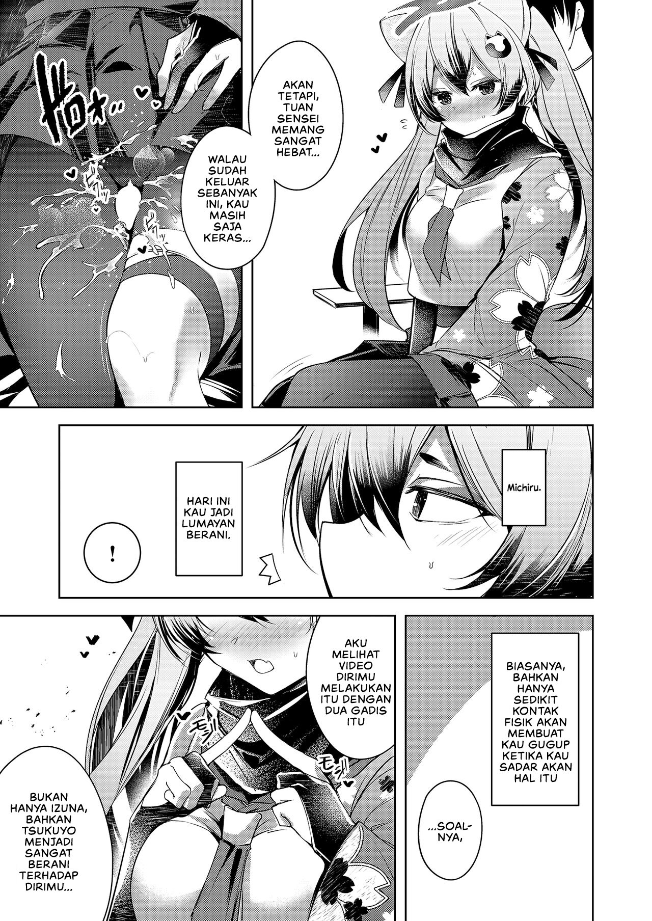 Shinobi Koishitau - Chapter 1 23