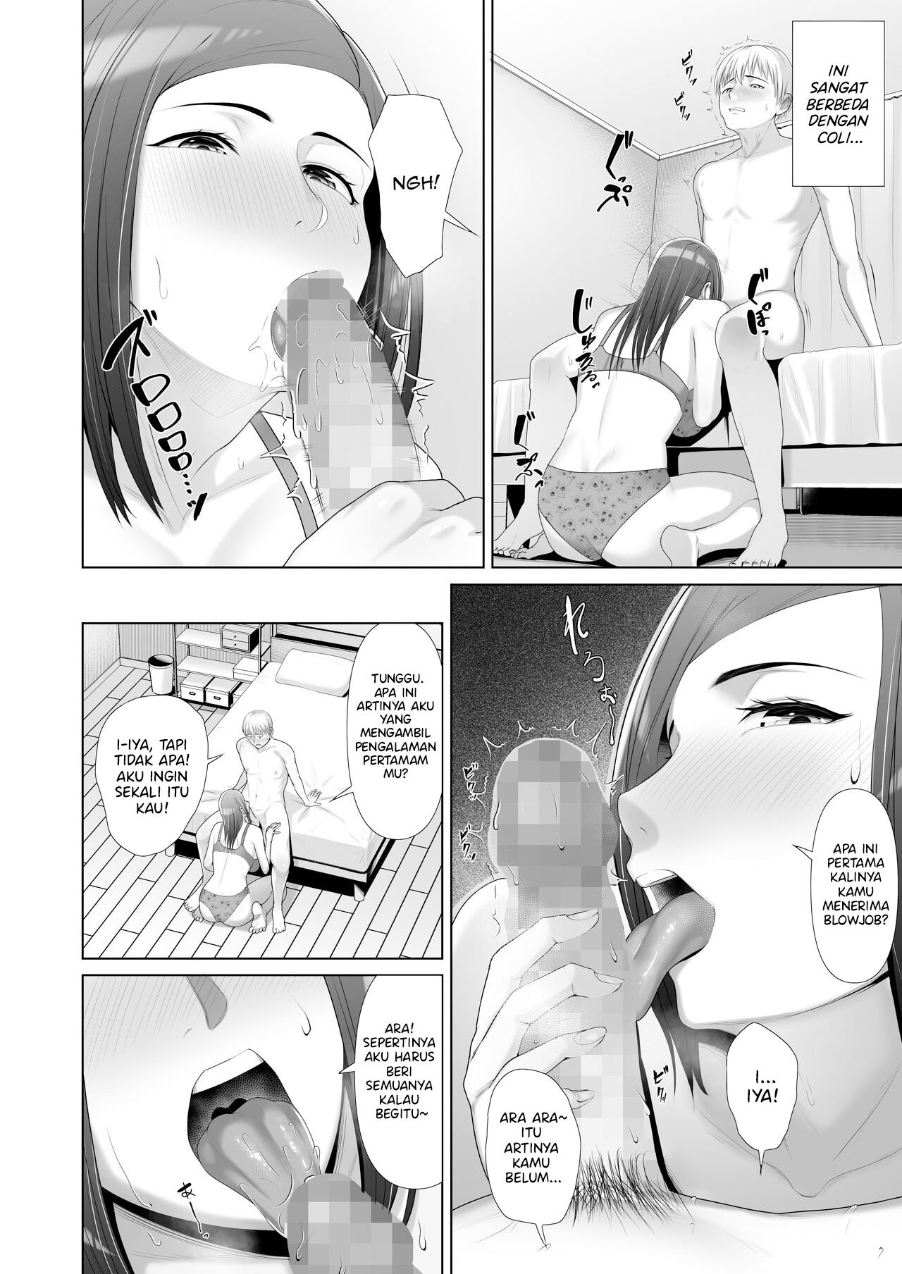 Yuujin no Hahaoya ni Fudeoroshi Saremashita - Chapter 1 21