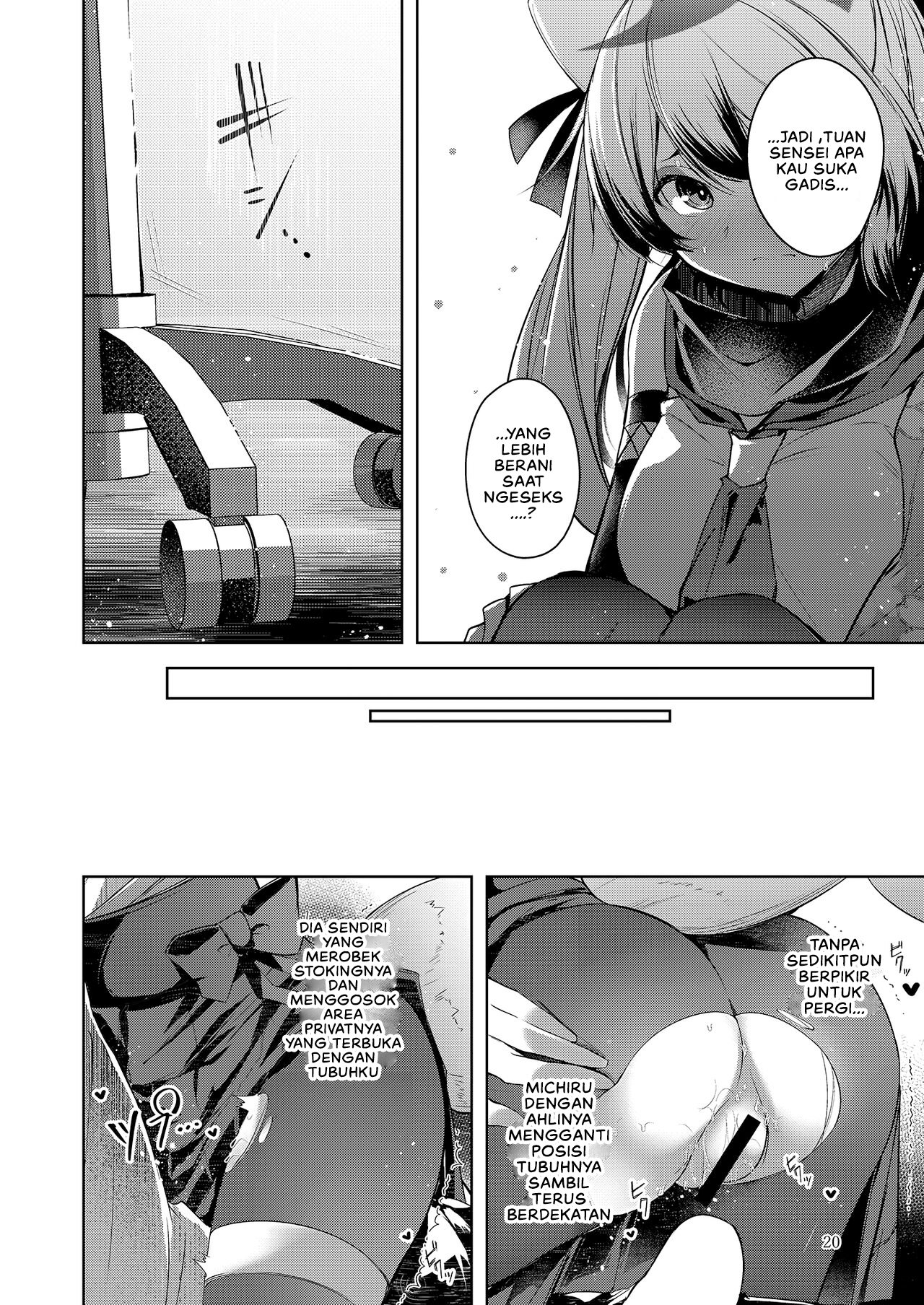 Shinobi Koishitau - Chapter 1 24
