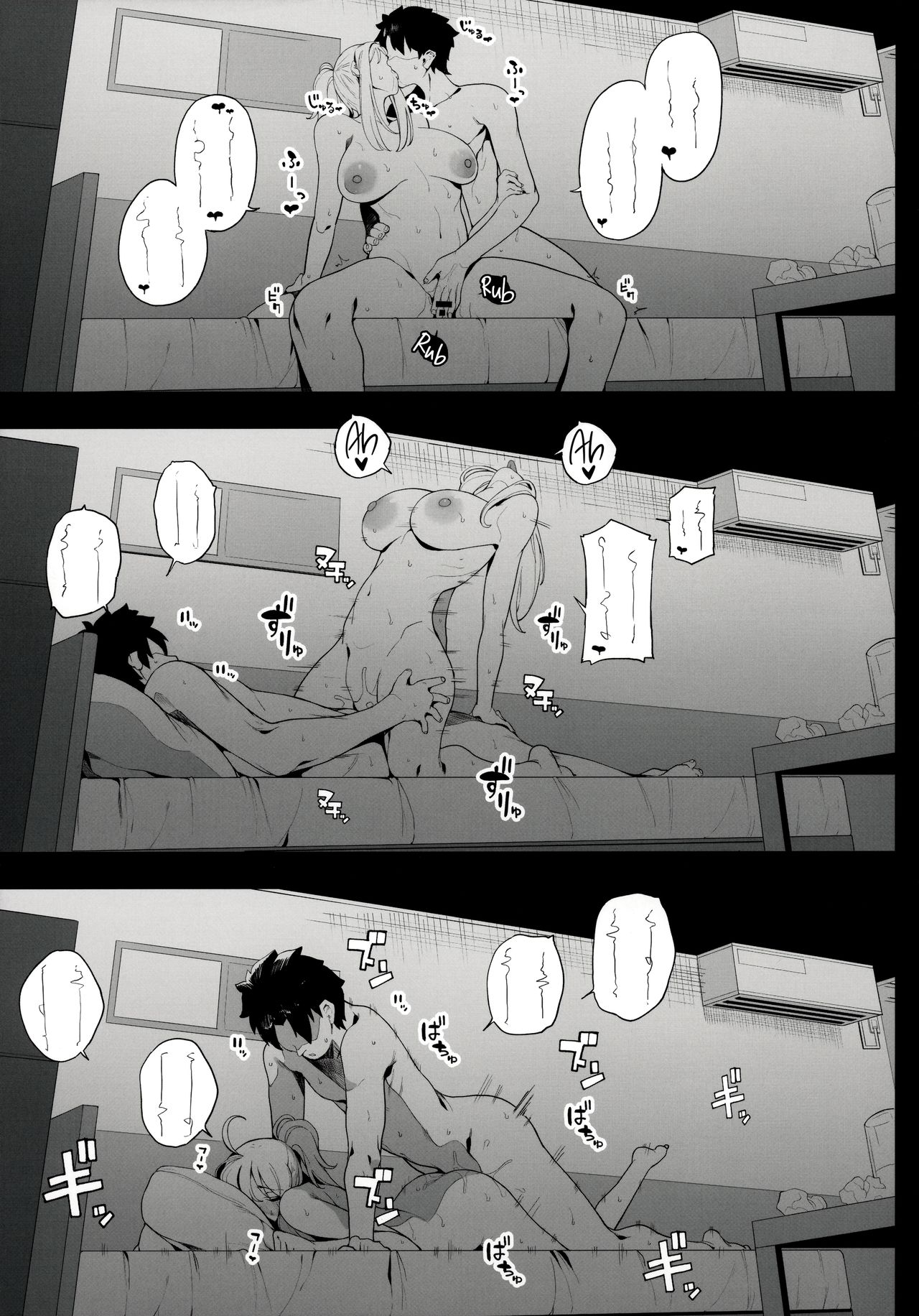 Ginga OL wa Yottemo Kakkoii Onee-san desu ka XX - Chapter 1 44 Ginga OL wa Yottemo Kakkoii Onee-san desu ka XX - Chapter 1 44