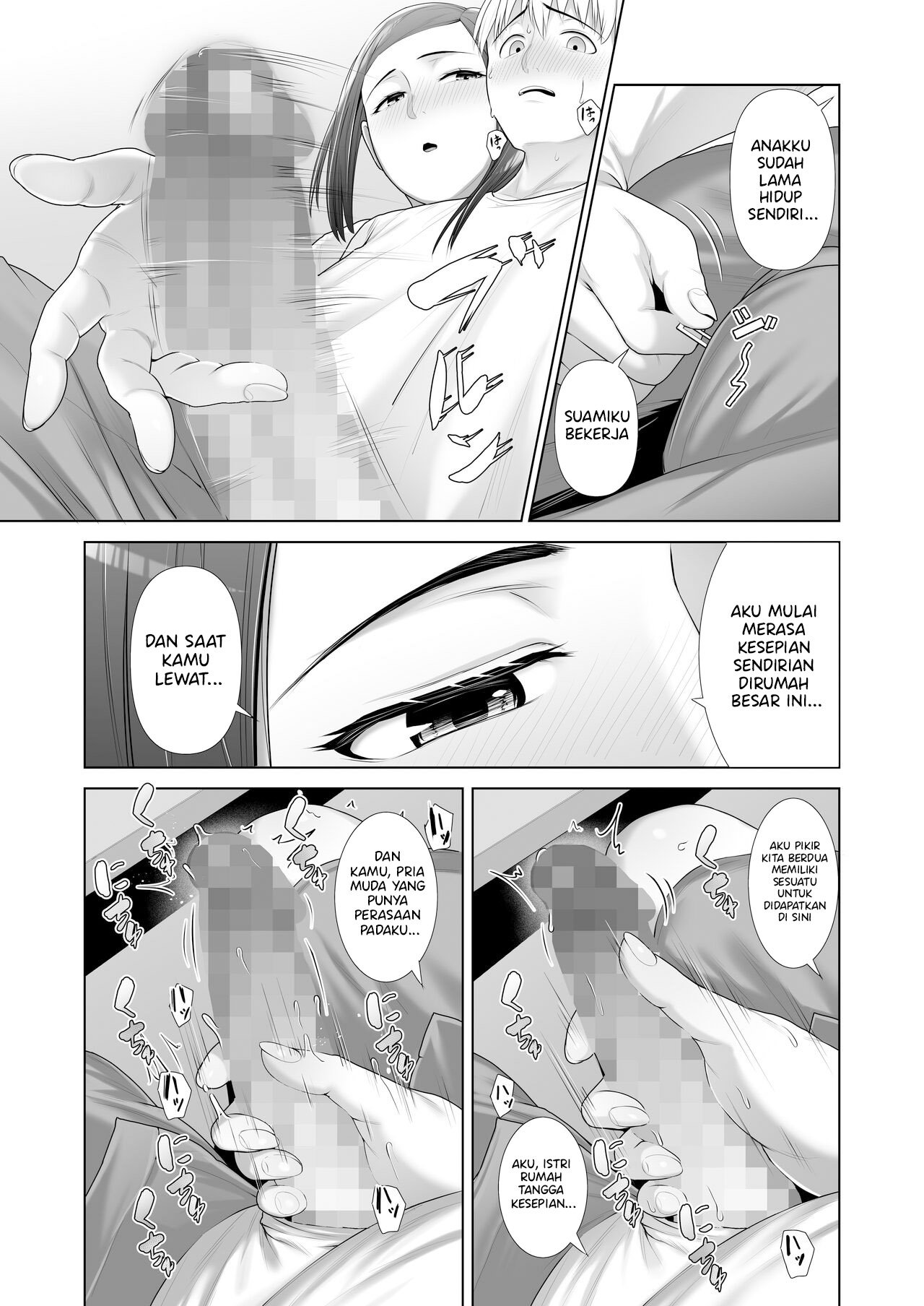 Yuujin no Hahaoya ni Fudeoroshi Saremashita - Chapter 1 17