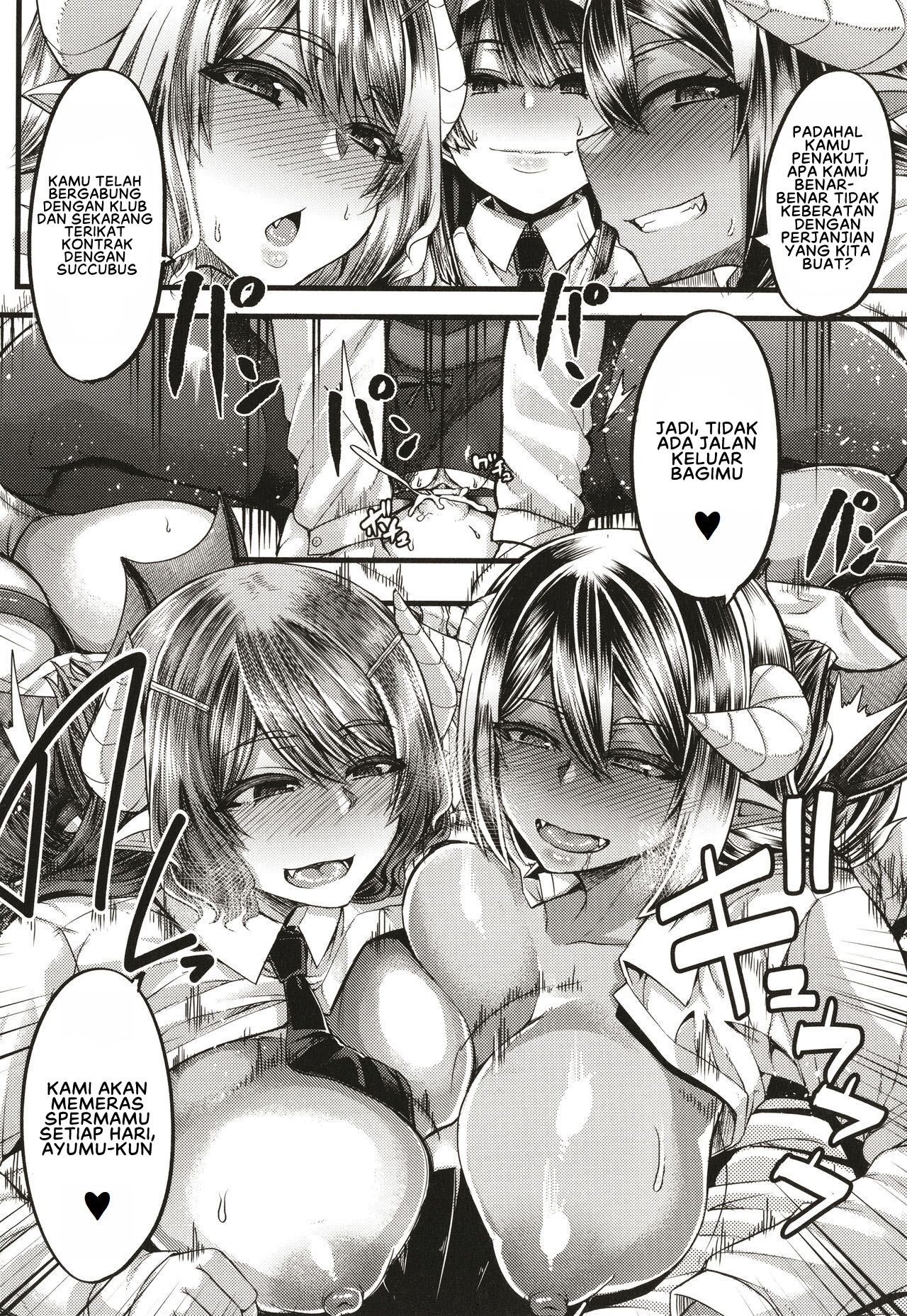 Succubus Sakusei-bu Extra - Chapter 1 35 Succubus Sakusei-bu Extra - Chapter 1 35