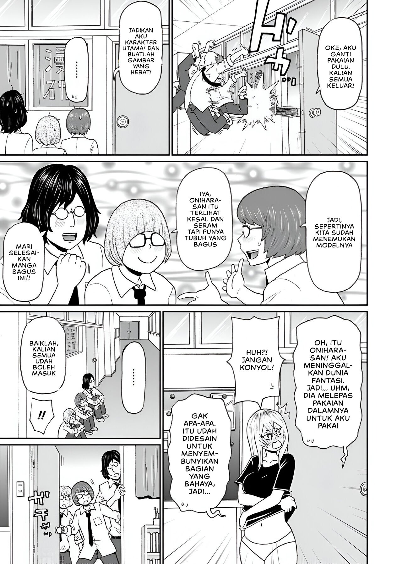 Full Hole! Trust Maiden - Chapter 1 5