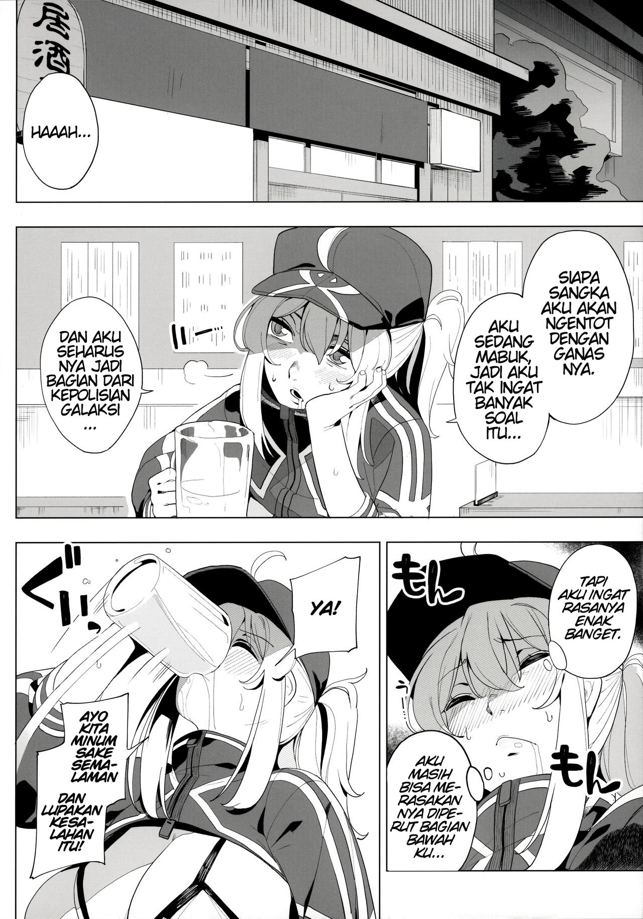 Ginga OL wa Yottemo Kakkoii Onee-san desu ka XX - Chapter 1 27 Ginga OL wa Yottemo Kakkoii Onee-san desu ka XX - Chapter 1 27