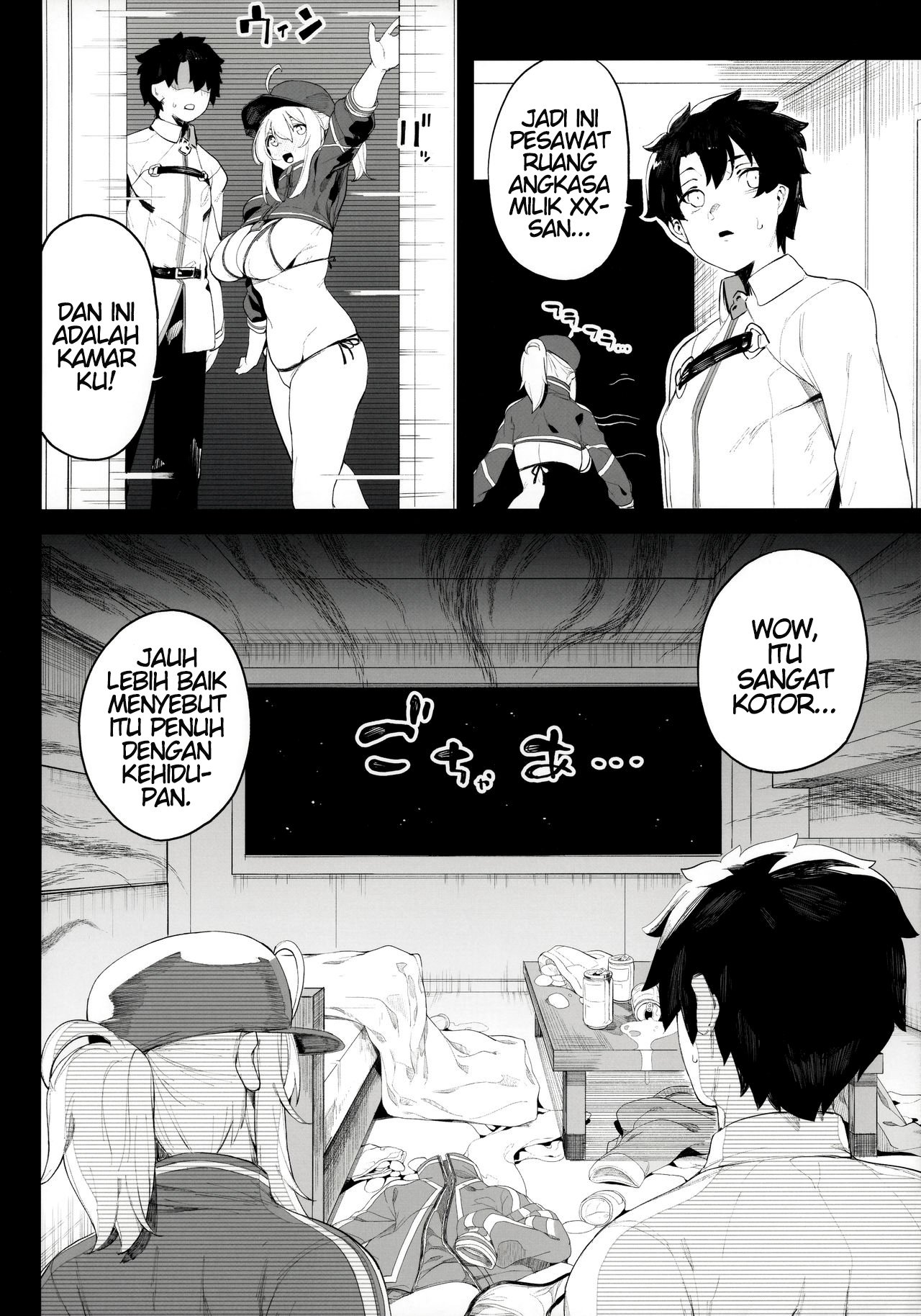 Ginga OL wa Yottemo Kakkoii Onee-san desu ka XX - Chapter 1 11 Ginga OL wa Yottemo Kakkoii Onee-san desu ka XX - Chapter 1 11