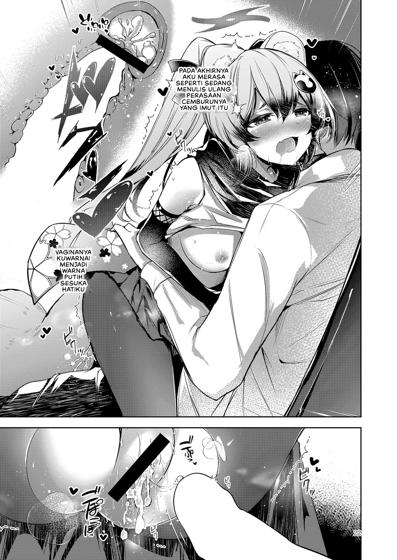 Shinobi Koishitau - Chapter 1 26