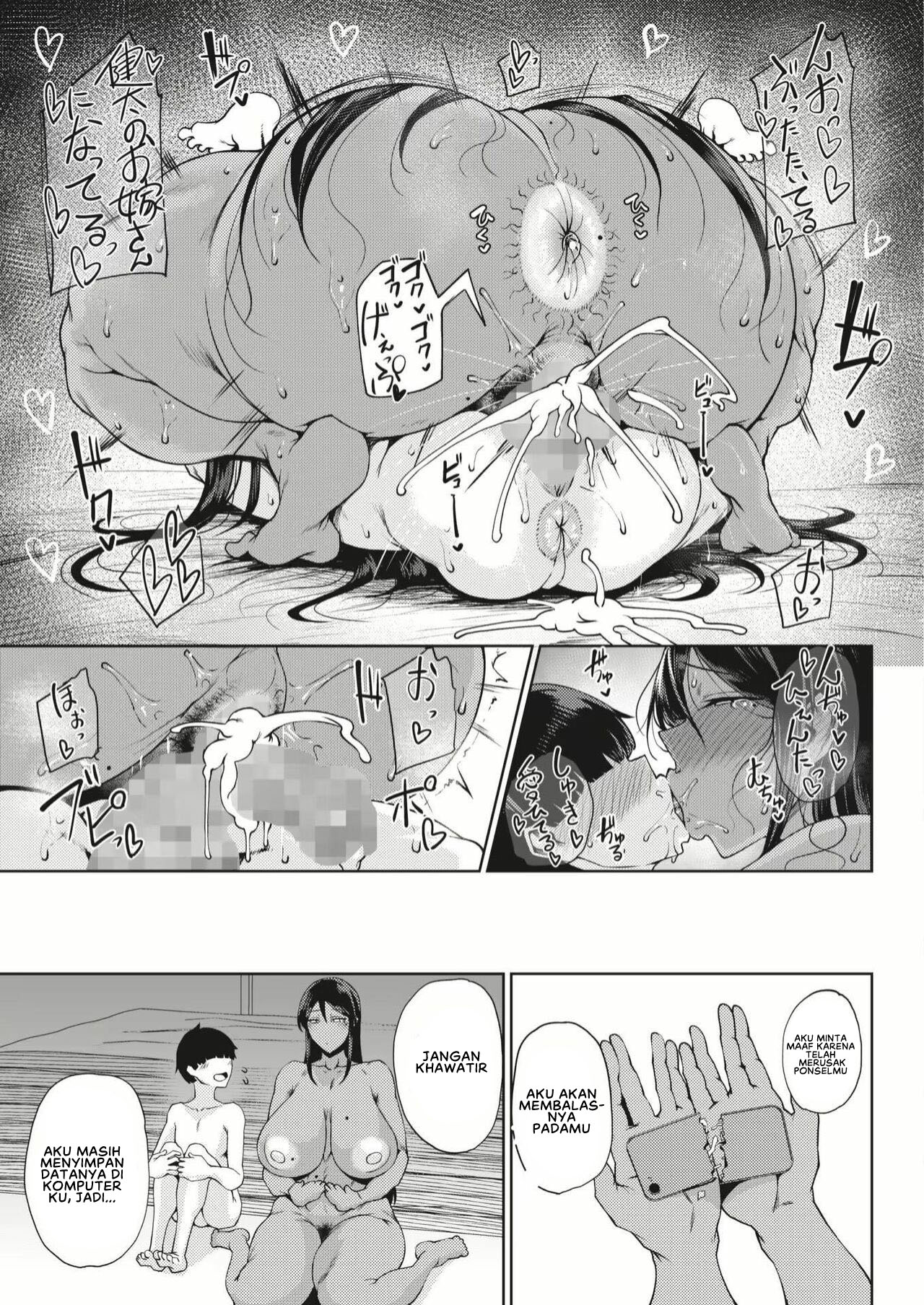 Koukou - Chapter 1 27