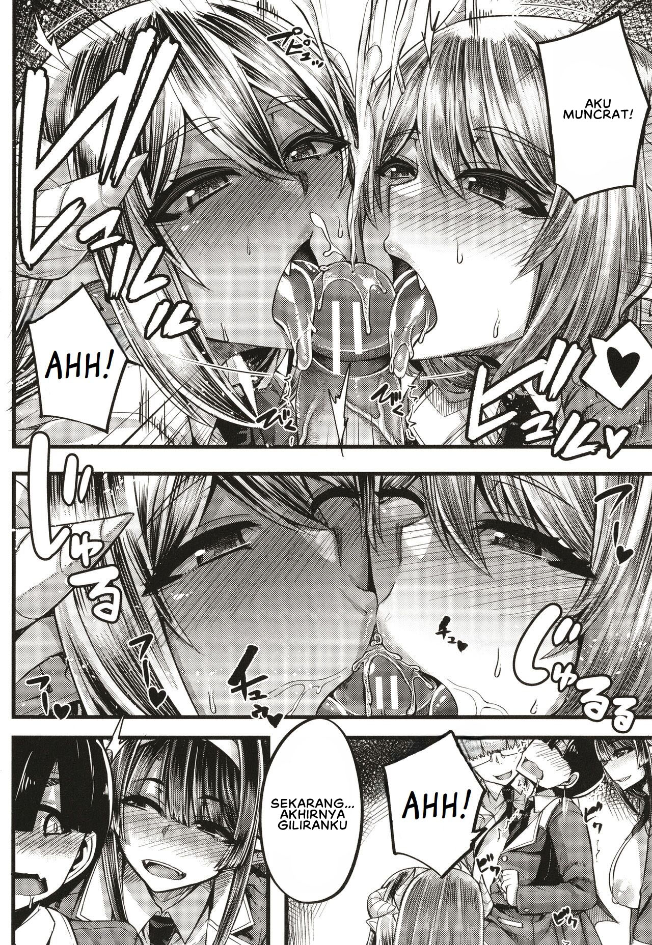 Succubus Sakusei-bu Extra - Chapter 1 27 Succubus Sakusei-bu Extra - Chapter 1 27