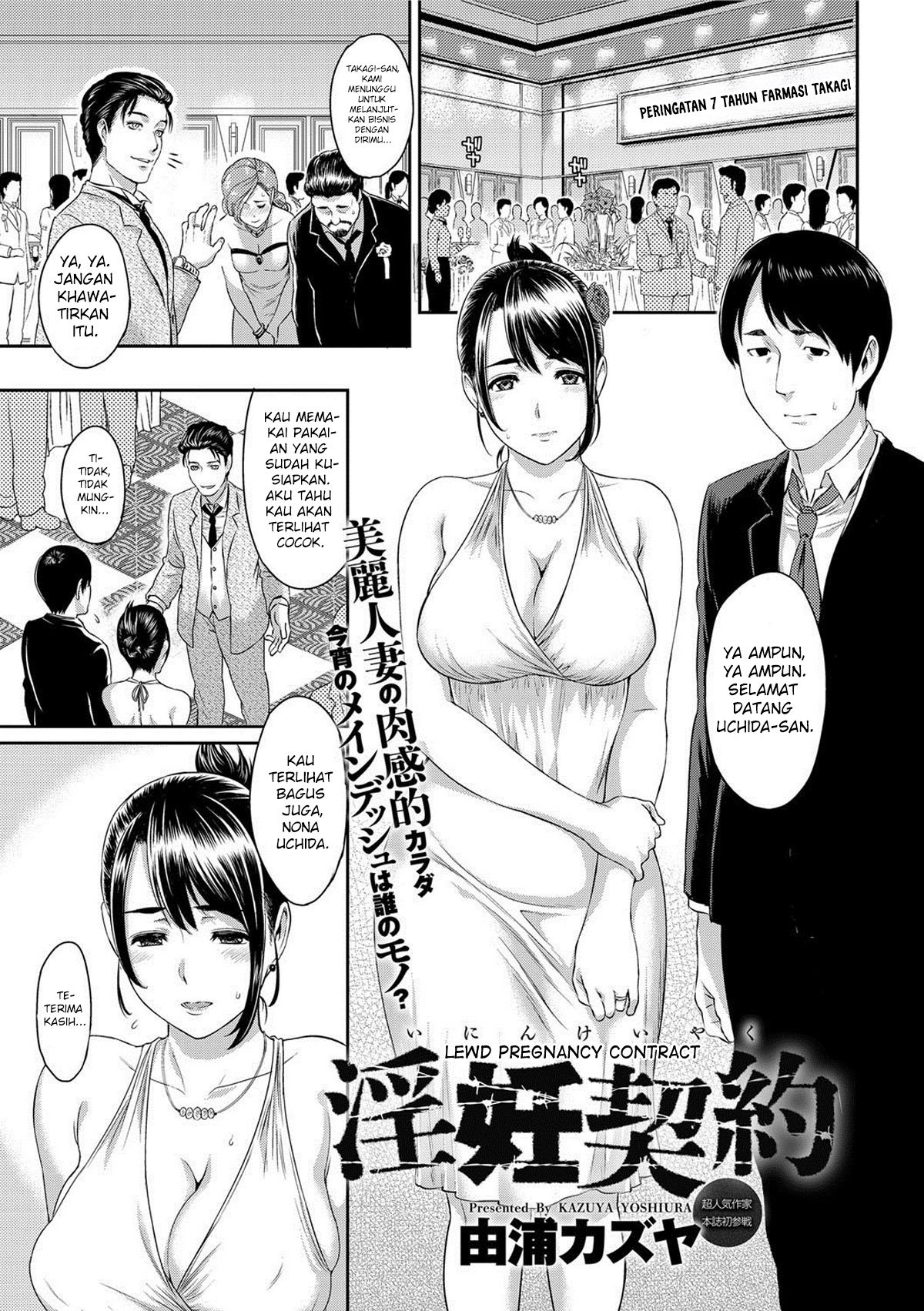 Inin Keiyaku - Chapter 1 2 Inin Keiyaku - Chapter 1 2