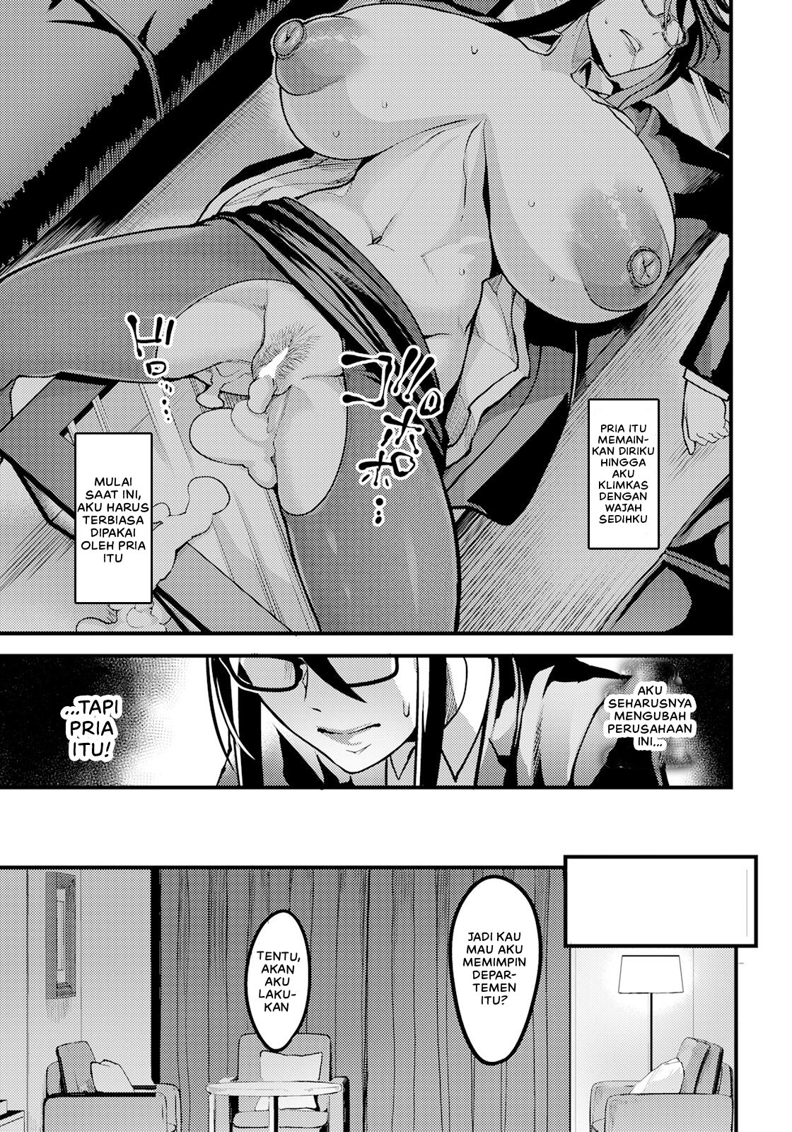Hame ochi shusse kai michi - Chapter 1 9