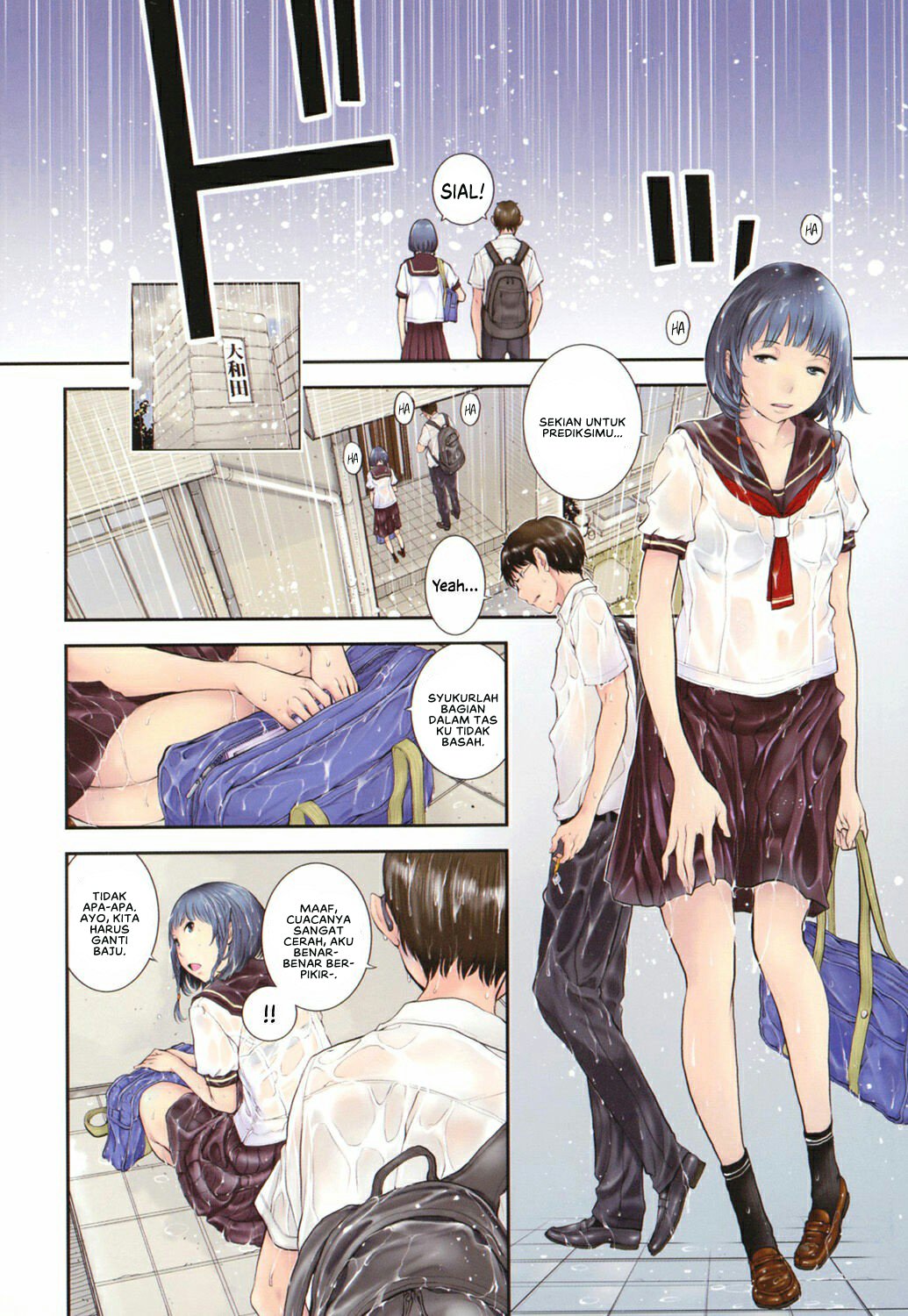Seifuku Shijou Shugi -Natsu- - Chapter 1 7 Seifuku Shijou Shugi -Natsu- - Chapter 1 7