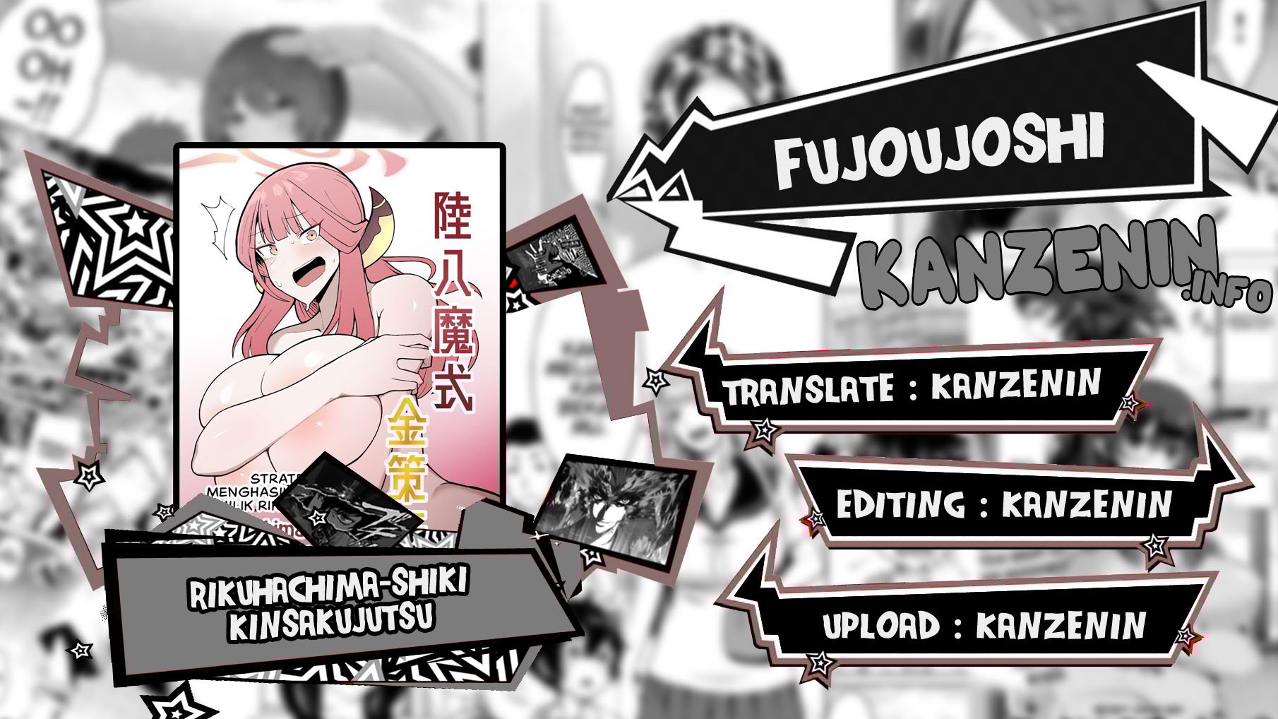 Rikuhachima-shiki Kinsakujutsu - Chapter 1 1