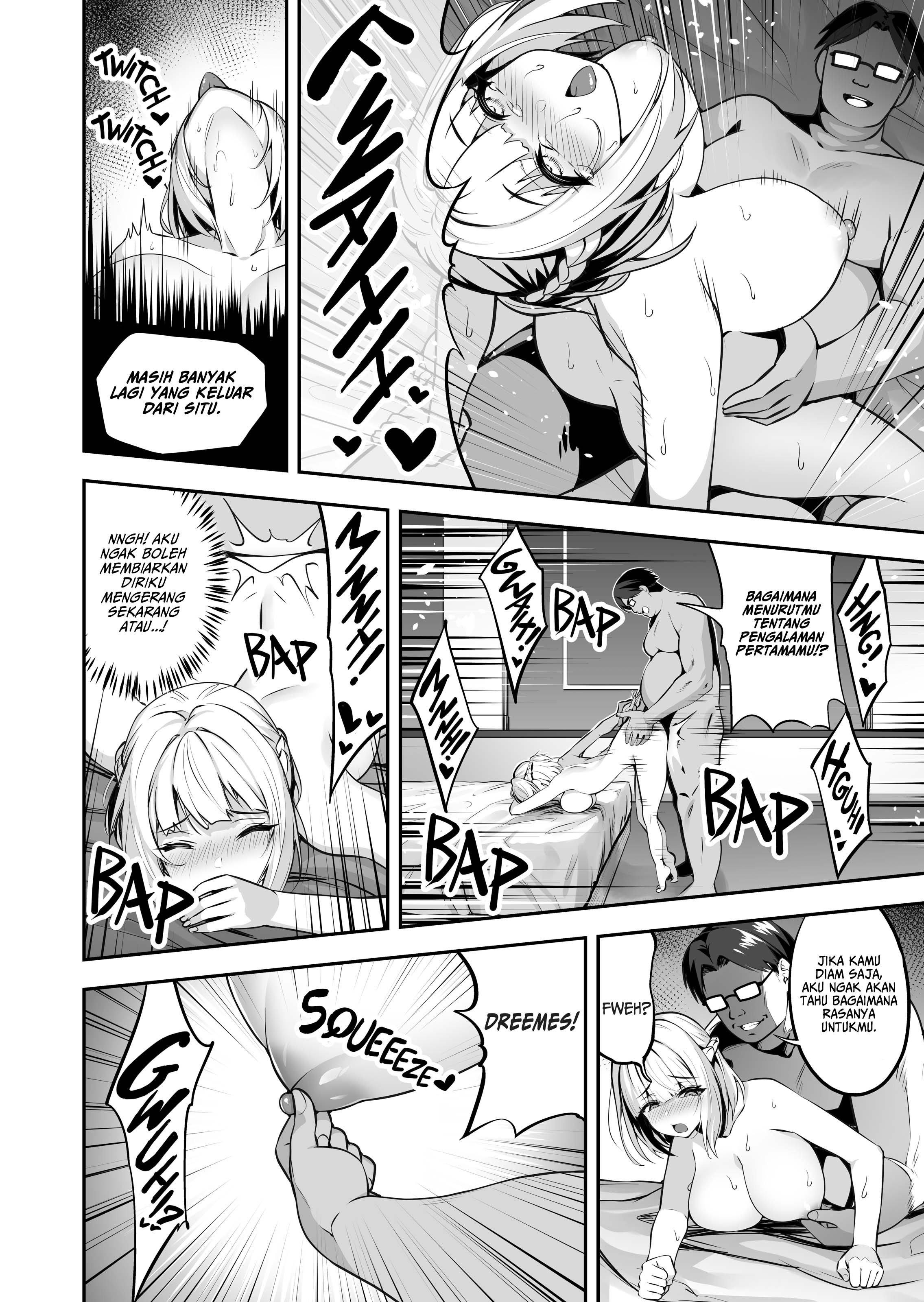 Quickie Marriage - Chapter 1 17 Quickie Marriage - Chapter 1 17