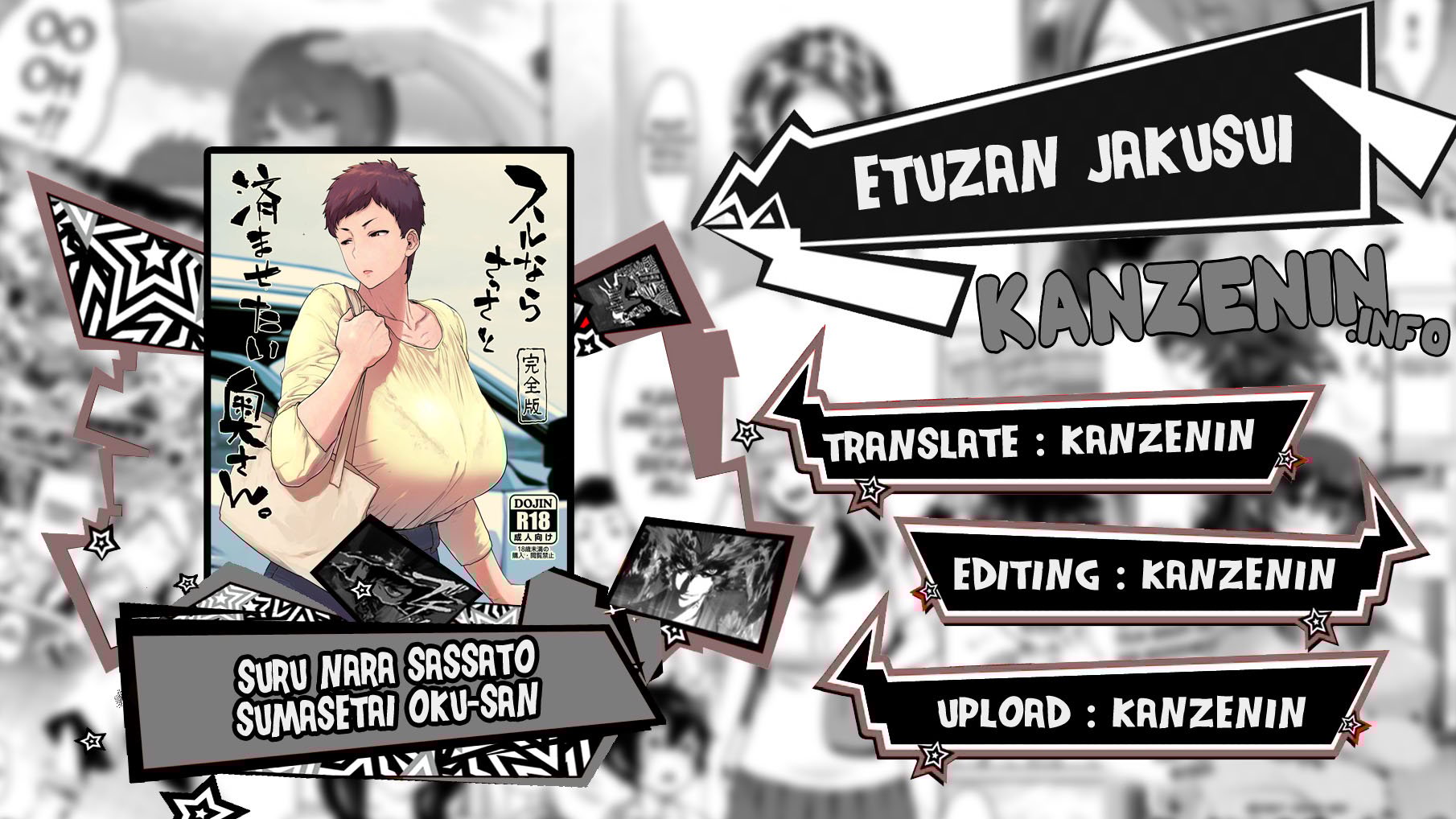 Suru nara Sassato Sumasetai Oku-san - Chapter 1 1