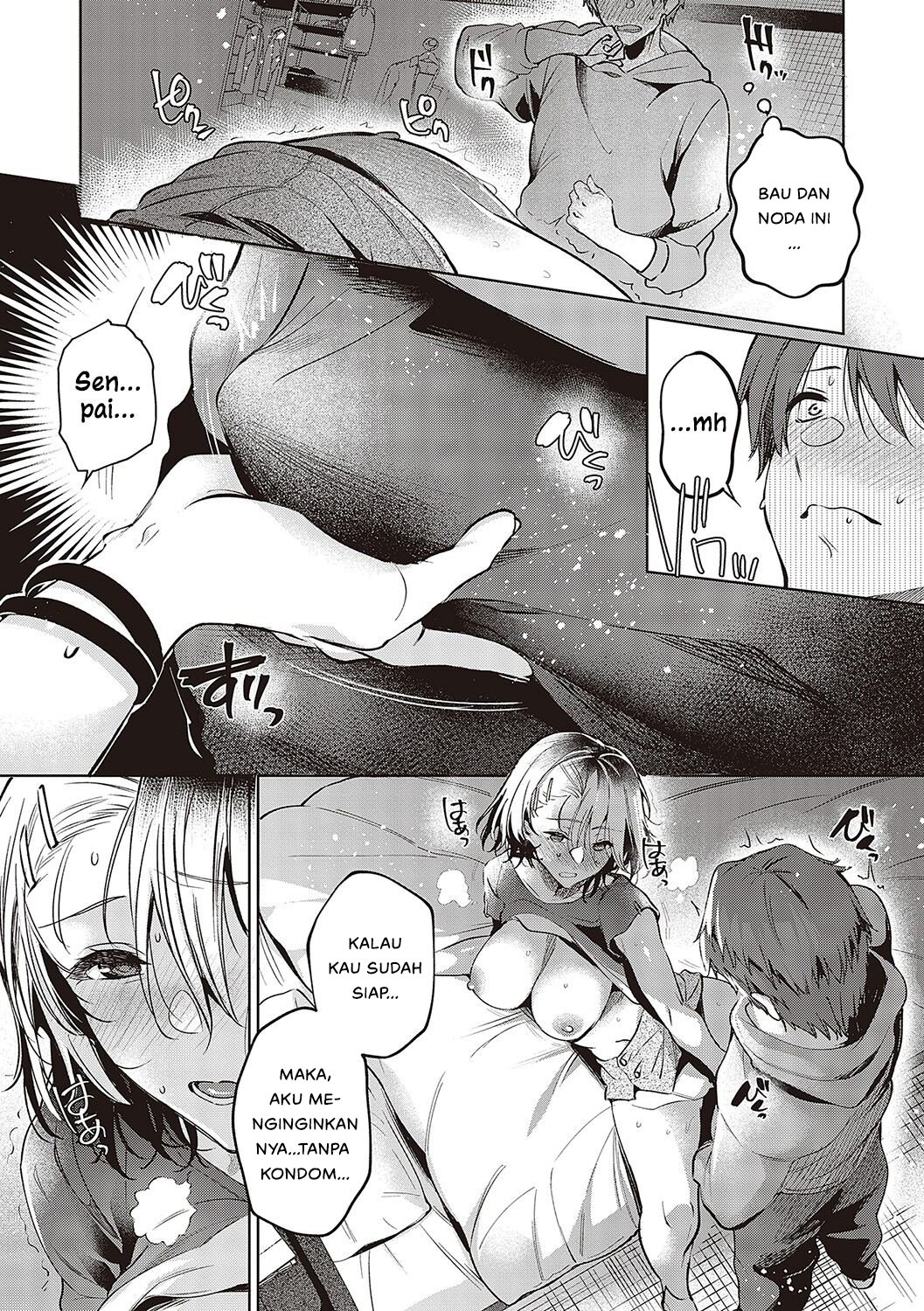 Tomodachi no Owari ni - Chapter 1 21