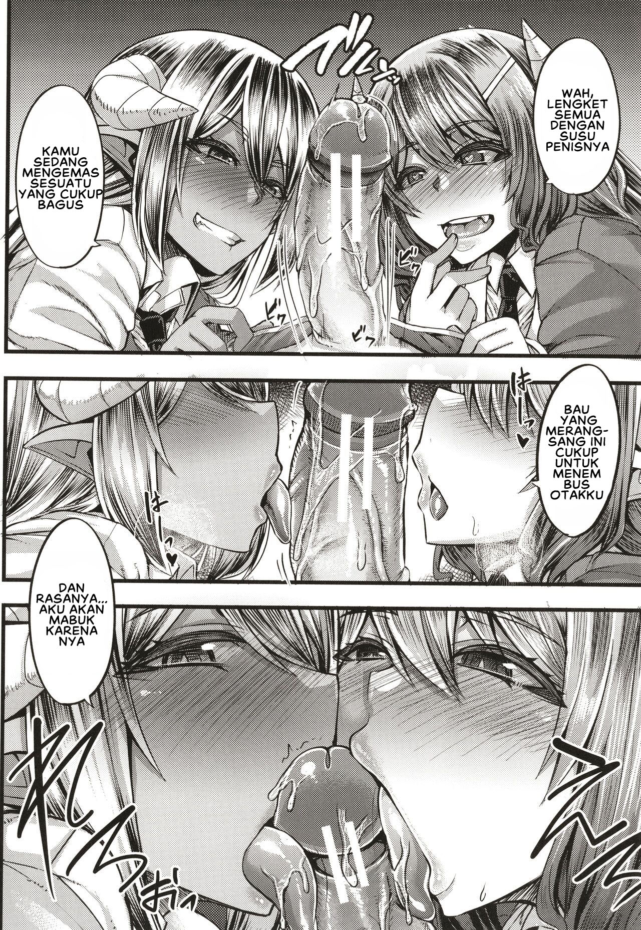 Succubus Sakusei-bu Extra - Chapter 1 17 Succubus Sakusei-bu Extra - Chapter 1 17