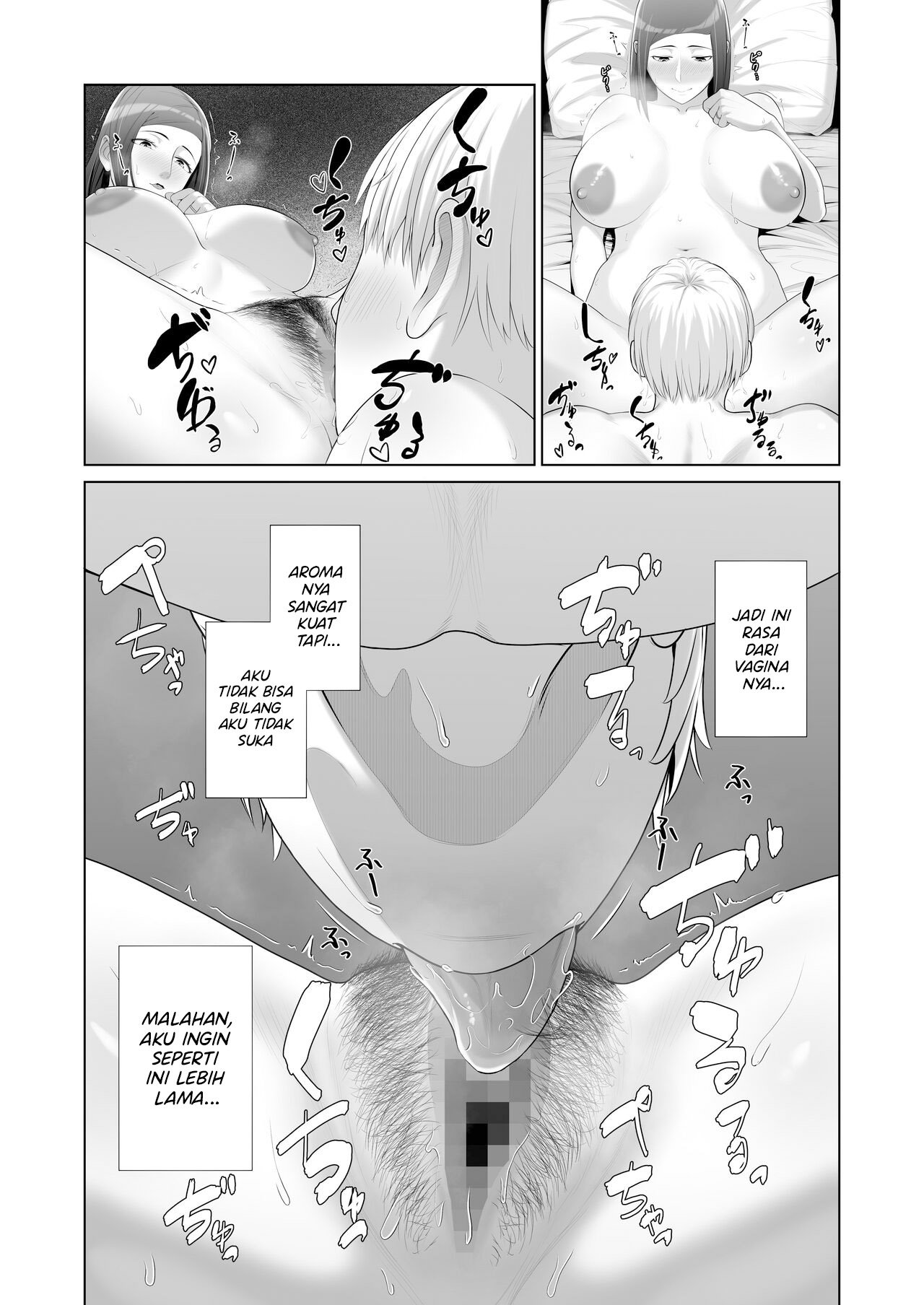 Yuujin no Hahaoya ni Fudeoroshi Saremashita - Chapter 1 31