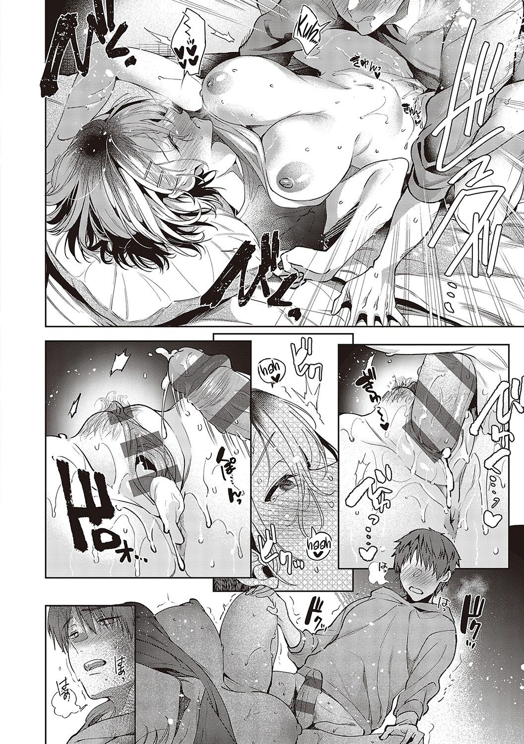 Tomodachi no Owari ni - Chapter 1 33