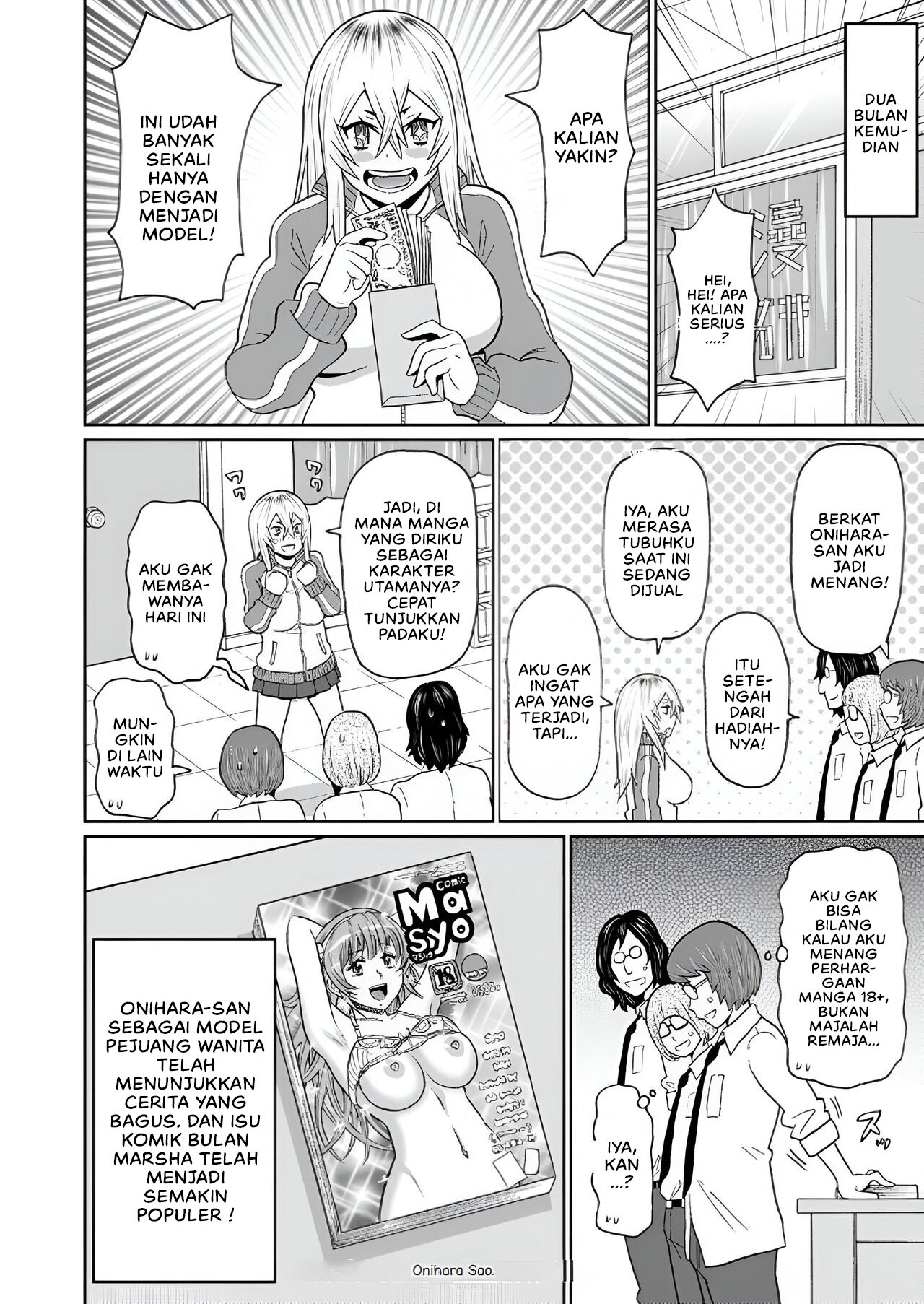 Full Hole! Trust Maiden - Chapter 1 26