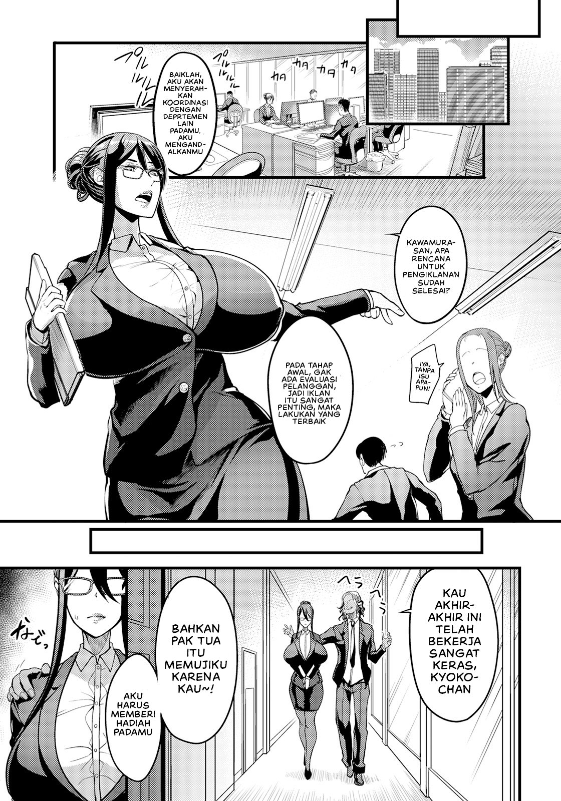 Hame ochi shusse kai michi - Chapter 1 13