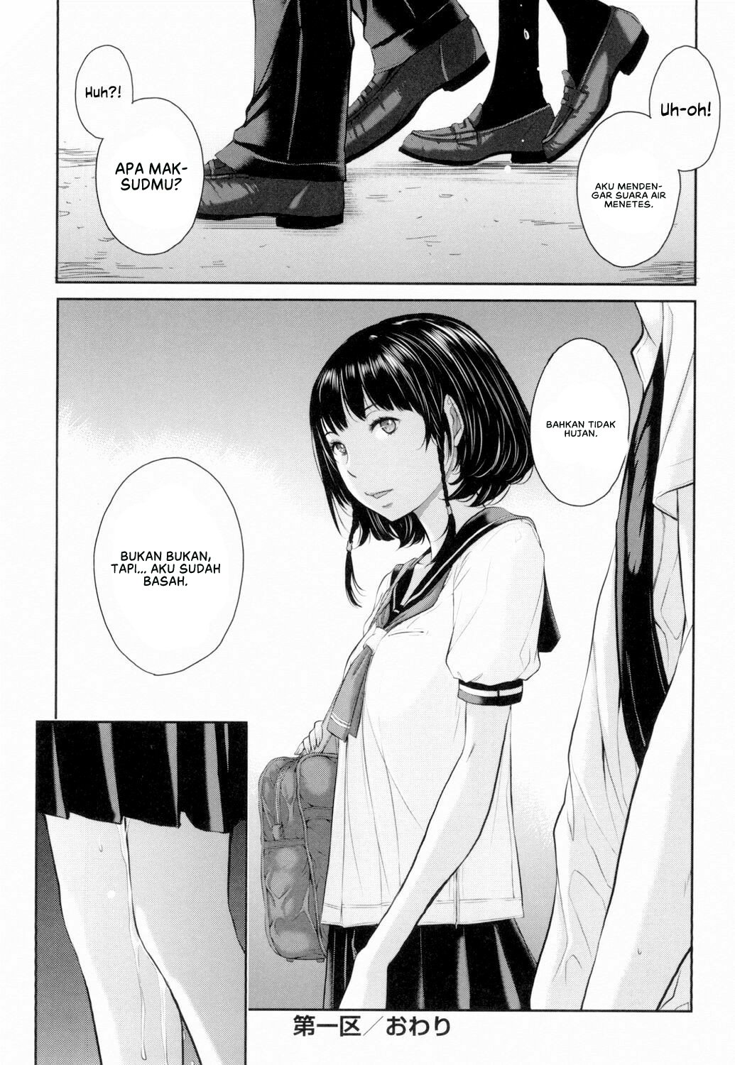 Seifuku Shijou Shugi -Natsu- - Chapter 1 35 Seifuku Shijou Shugi -Natsu- - Chapter 1 35