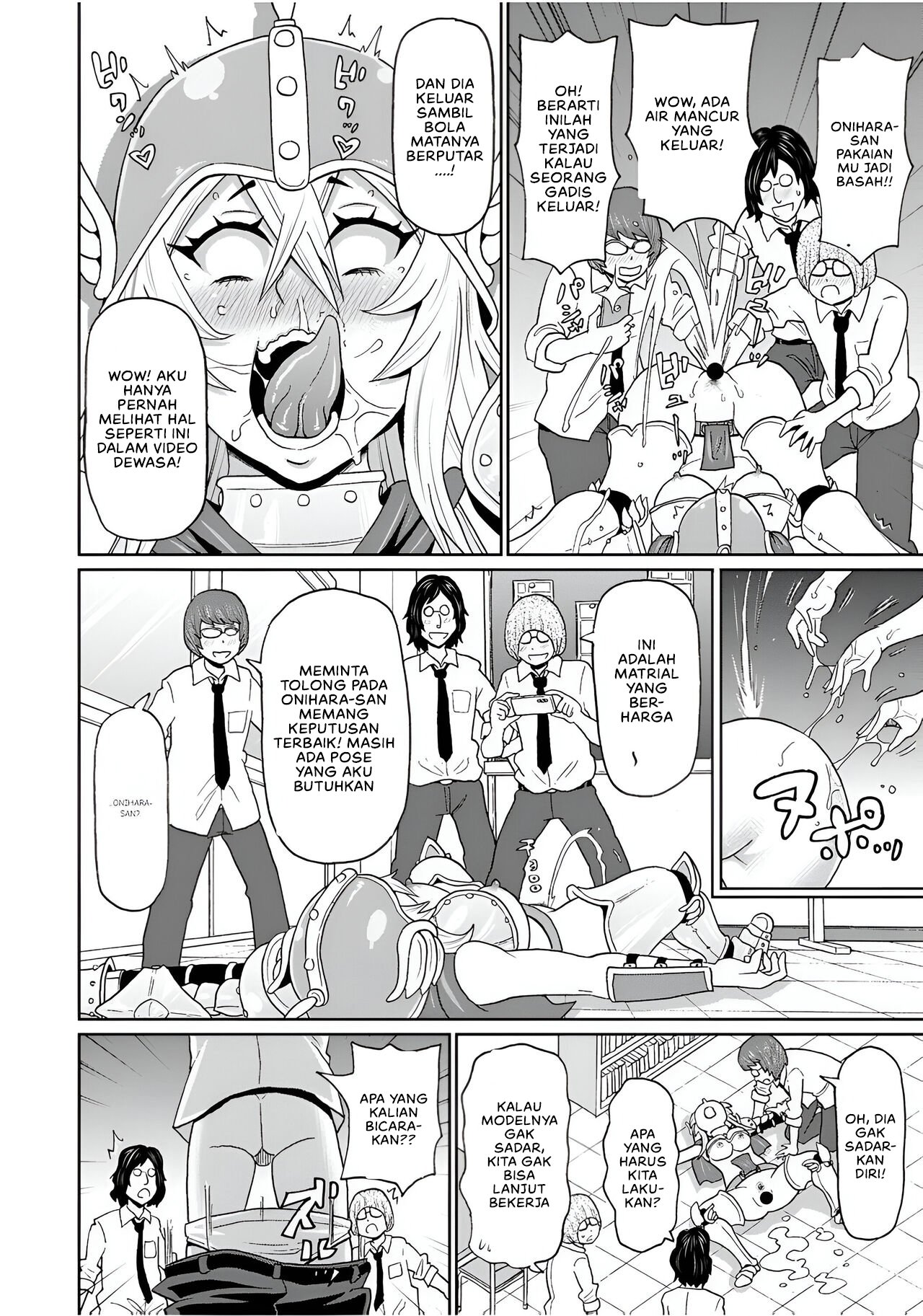 Full Hole! Trust Maiden - Chapter 1 18