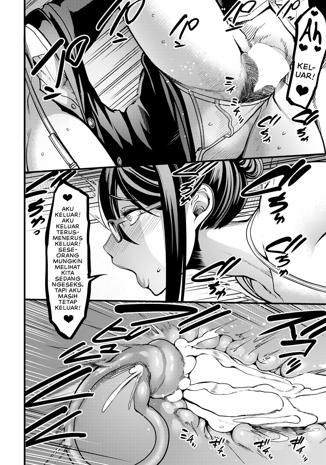 Hame ochi shusse kai michi - Chapter 1 20