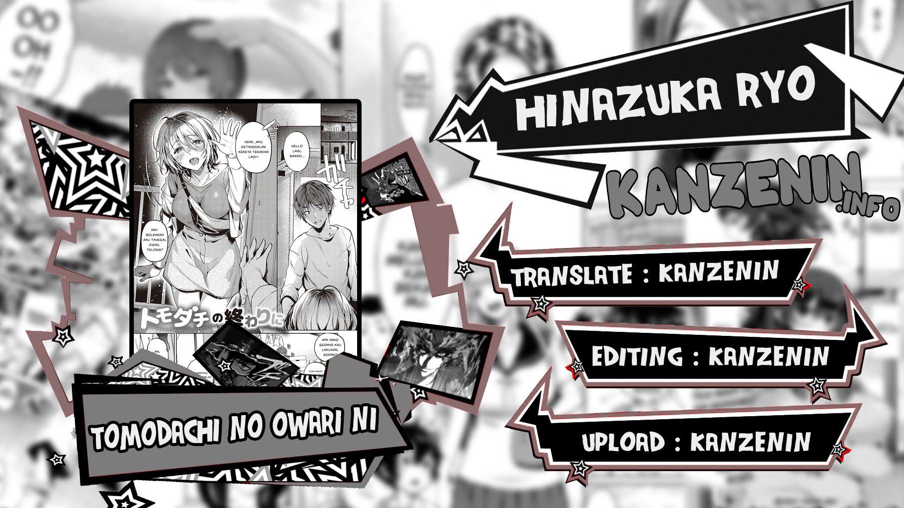 Tomodachi no Owari ni - Chapter 1 1