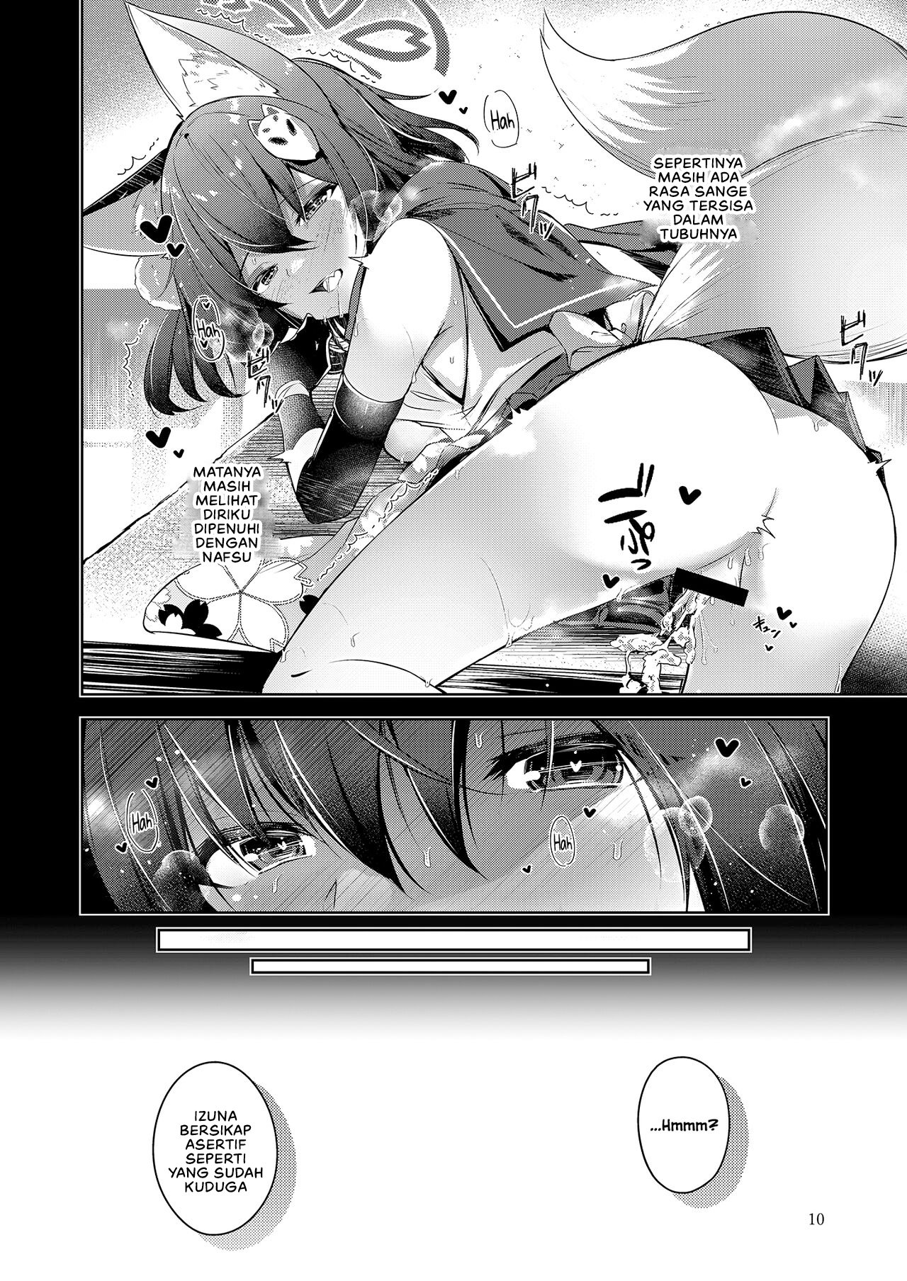 Shinobi Koishitau - Chapter 1 14