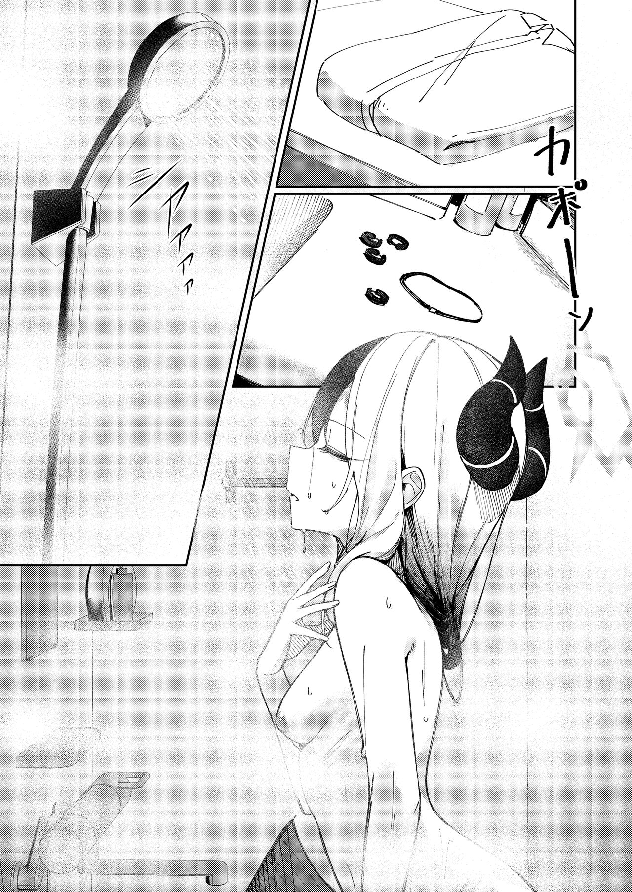 Marude Koibito no You na – Just like a lover - Chapter 1 6