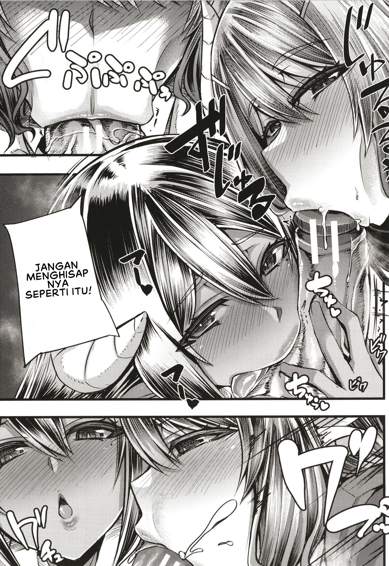 Succubus Sakusei-bu Extra - Chapter 1 20 Succubus Sakusei-bu Extra - Chapter 1 20